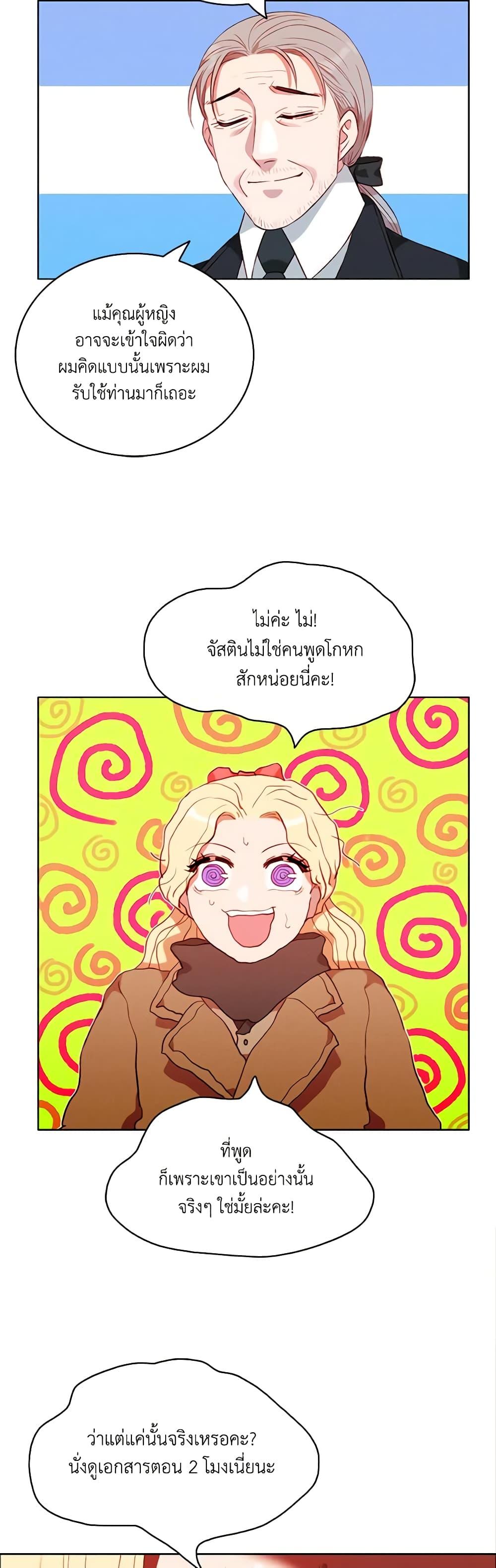 Manga-lc-com อ่านมังงะ อ่านการ์ตูน ออนไลน์ ฟรี Living as the Tyrant’s Older Sister ตอนที่ 1 2 3 4 5 6 7 8 9 10 11 12 13 14 ฟรี ไม่มีโฆษณา Manga-lc - อ่าน มังงะ อ่าน การ์ตูน ออนไลน์ อ่านมังงะ ฟรี