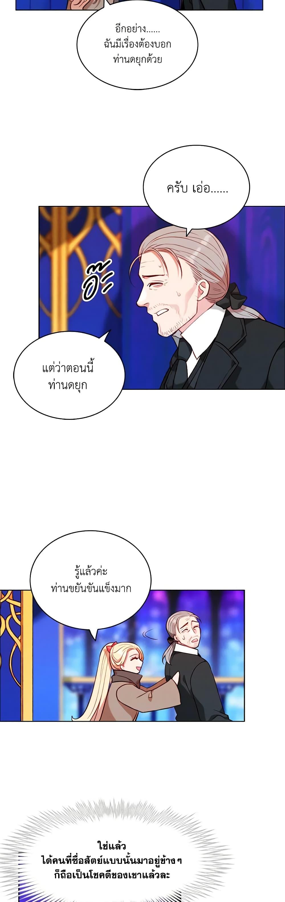 Manga-lc-com อ่านมังงะ อ่านการ์ตูน ออนไลน์ ฟรี Living as the Tyrant’s Older Sister ตอนที่ 1 2 3 4 5 6 7 8 9 10 11 12 13 14 ฟรี ไม่มีโฆษณา Manga-lc - อ่าน มังงะ อ่าน การ์ตูน ออนไลน์ อ่านมังงะ ฟรี