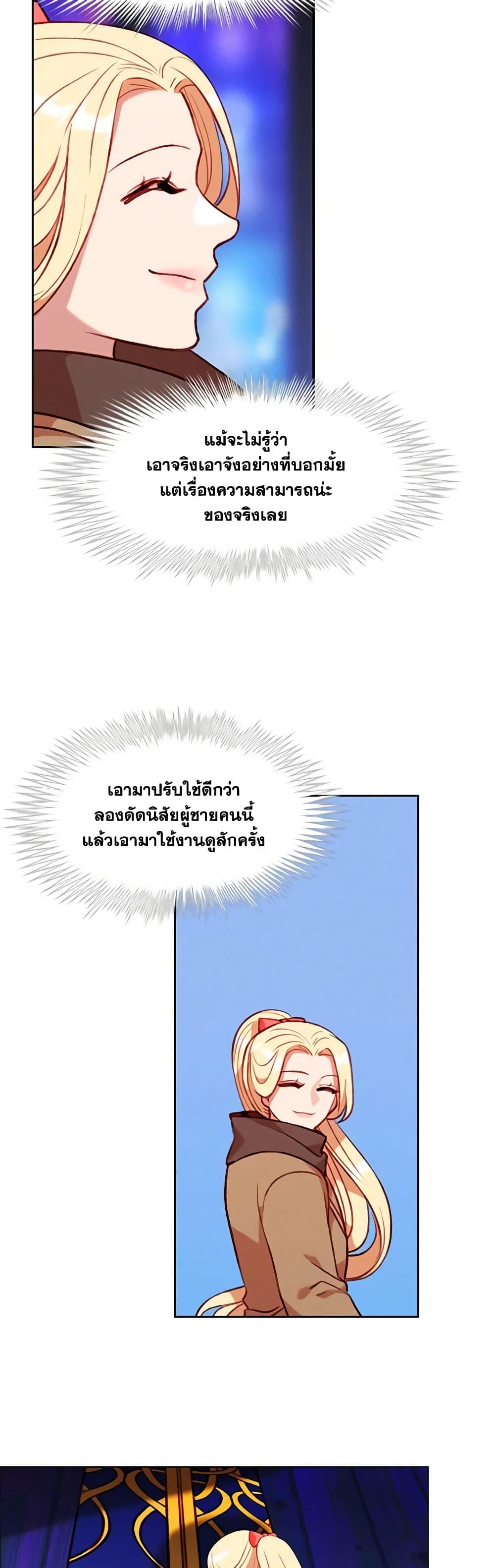 Manga-lc-com อ่านมังงะ อ่านการ์ตูน ออนไลน์ ฟรี Living as the Tyrant’s Older Sister ตอนที่ 1 2 3 4 5 6 7 8 9 10 11 12 13 14 ฟรี ไม่มีโฆษณา Manga-lc - อ่าน มังงะ อ่าน การ์ตูน ออนไลน์ อ่านมังงะ ฟรี