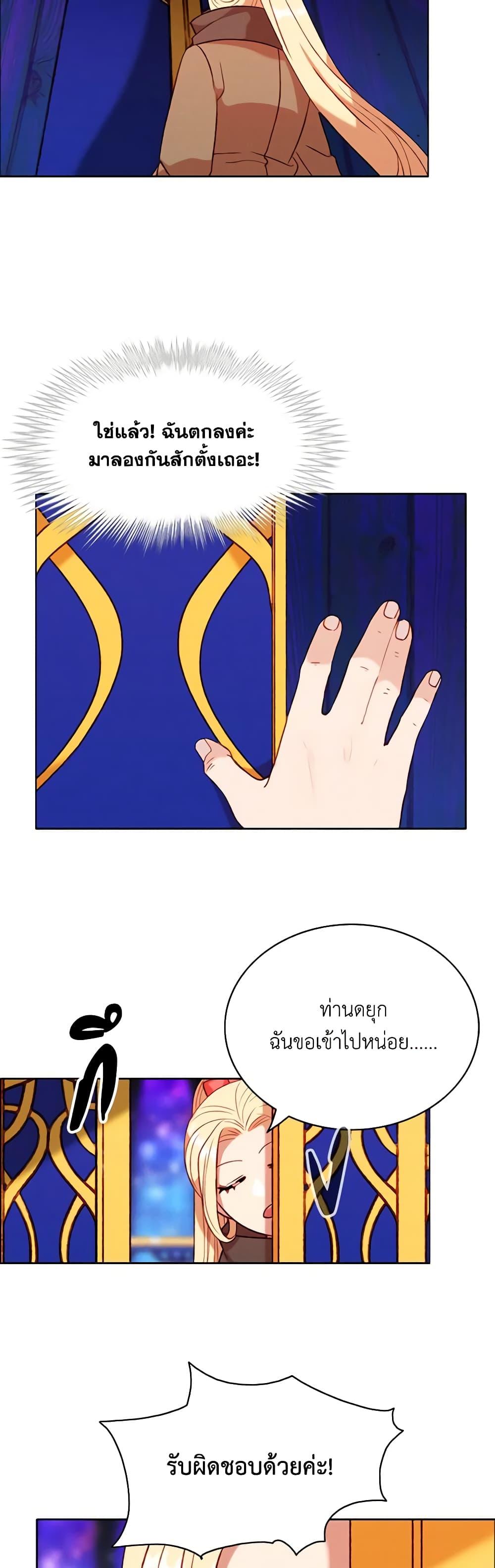 Manga-lc-com อ่านมังงะ อ่านการ์ตูน ออนไลน์ ฟรี Living as the Tyrant’s Older Sister ตอนที่ 1 2 3 4 5 6 7 8 9 10 11 12 13 14 ฟรี ไม่มีโฆษณา Manga-lc - อ่าน มังงะ อ่าน การ์ตูน ออนไลน์ อ่านมังงะ ฟรี