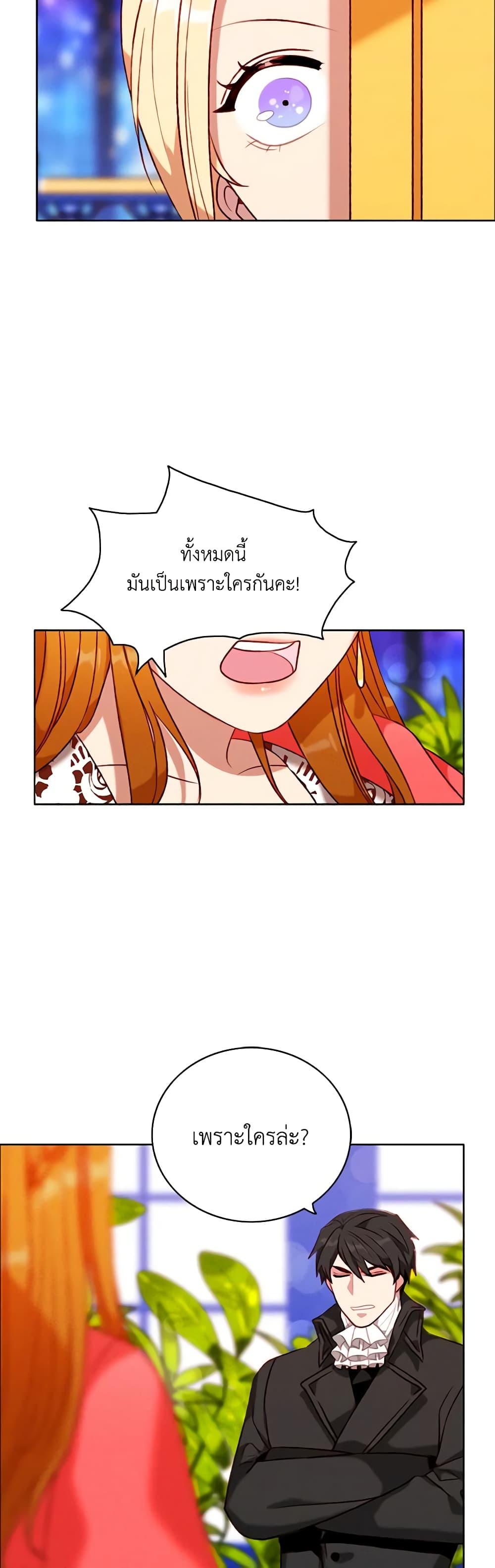 Manga-lc-com อ่านมังงะ อ่านการ์ตูน ออนไลน์ ฟรี Living as the Tyrant’s Older Sister ตอนที่ 1 2 3 4 5 6 7 8 9 10 11 12 13 14 ฟรี ไม่มีโฆษณา Manga-lc - อ่าน มังงะ อ่าน การ์ตูน ออนไลน์ อ่านมังงะ ฟรี