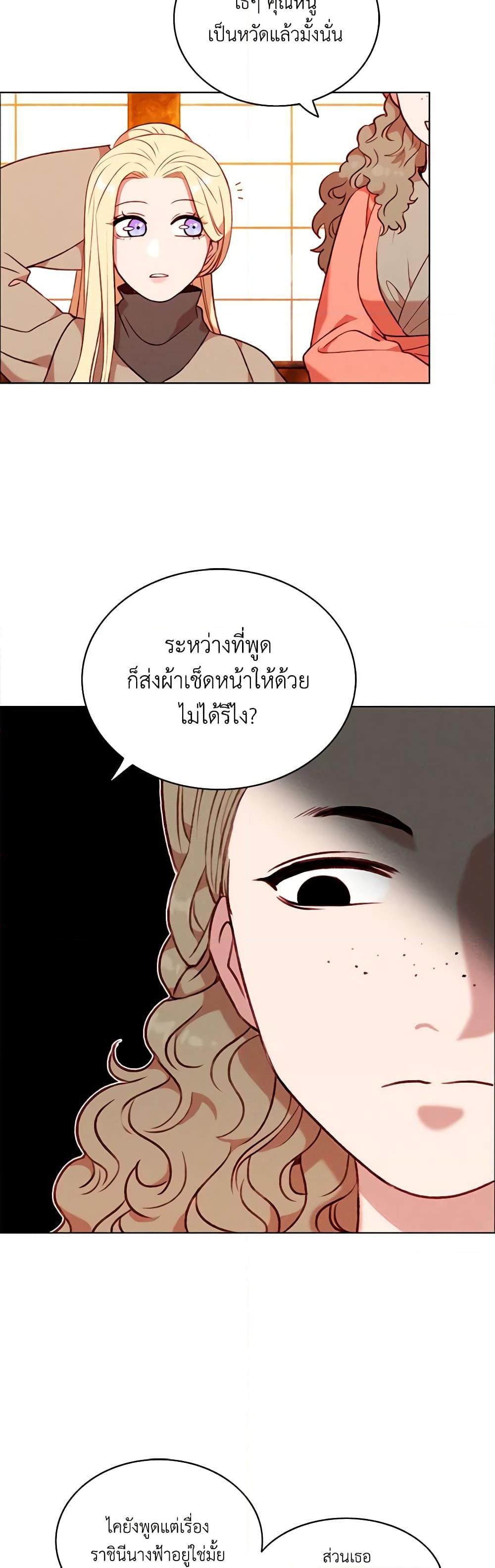 Manga-lc-com อ่านมังงะ อ่านการ์ตูน ออนไลน์ ฟรี Living as the Tyrant’s Older Sister ตอนที่ 1 2 3 4 5 6 7 8 9 10 11 12 13 14 ฟรี ไม่มีโฆษณา Manga-lc - อ่าน มังงะ อ่าน การ์ตูน ออนไลน์ อ่านมังงะ ฟรี
