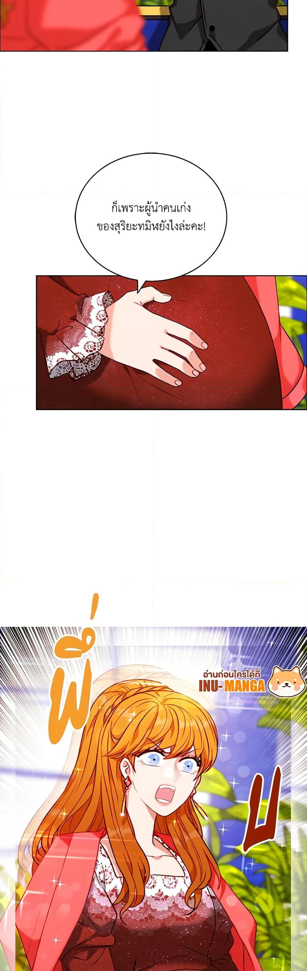 Manga-lc-com อ่านมังงะ อ่านการ์ตูน ออนไลน์ ฟรี Living as the Tyrant’s Older Sister ตอนที่ 1 2 3 4 5 6 7 8 9 10 11 12 13 14 ฟรี ไม่มีโฆษณา Manga-lc - อ่าน มังงะ อ่าน การ์ตูน ออนไลน์ อ่านมังงะ ฟรี