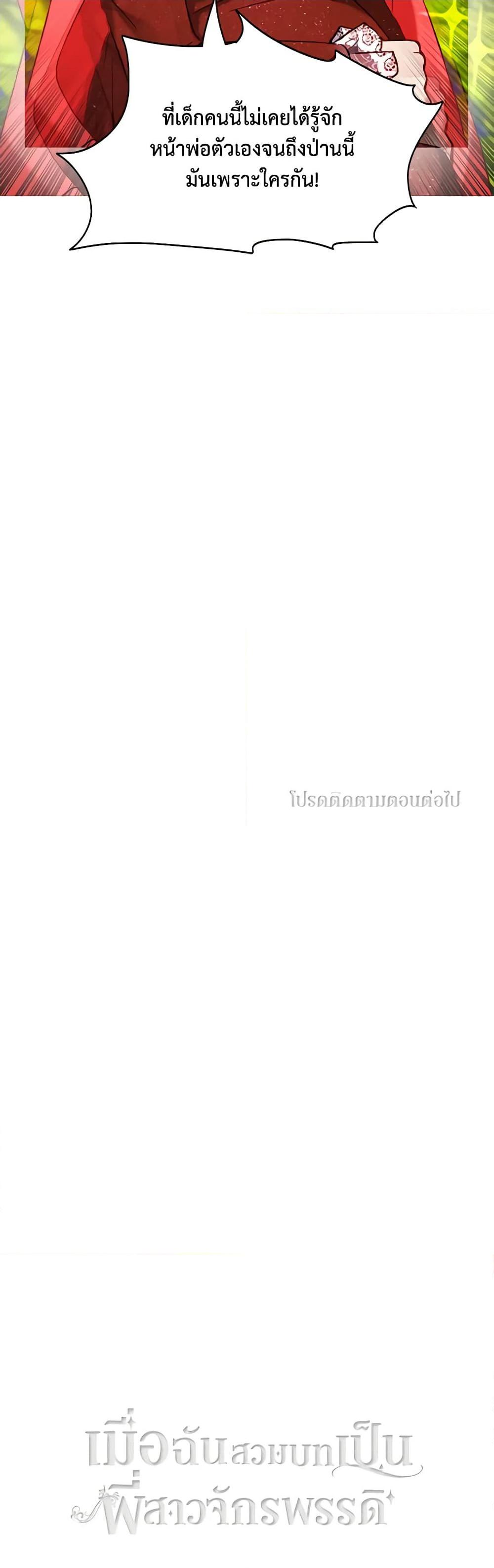 Manga-lc-com อ่านมังงะ อ่านการ์ตูน ออนไลน์ ฟรี Living as the Tyrant’s Older Sister ตอนที่ 1 2 3 4 5 6 7 8 9 10 11 12 13 14 ฟรี ไม่มีโฆษณา Manga-lc - อ่าน มังงะ อ่าน การ์ตูน ออนไลน์ อ่านมังงะ ฟรี