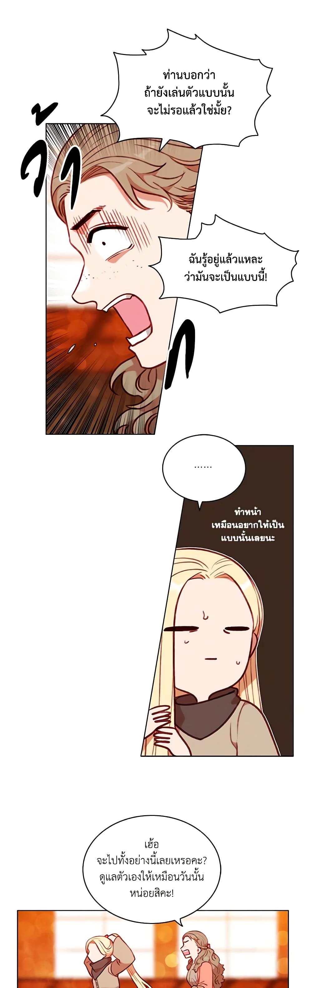 Manga-lc-com อ่านมังงะ อ่านการ์ตูน ออนไลน์ ฟรี Living as the Tyrant’s Older Sister ตอนที่ 1 2 3 4 5 6 7 8 9 10 11 12 13 14 ฟรี ไม่มีโฆษณา Manga-lc - อ่าน มังงะ อ่าน การ์ตูน ออนไลน์ อ่านมังงะ ฟรี