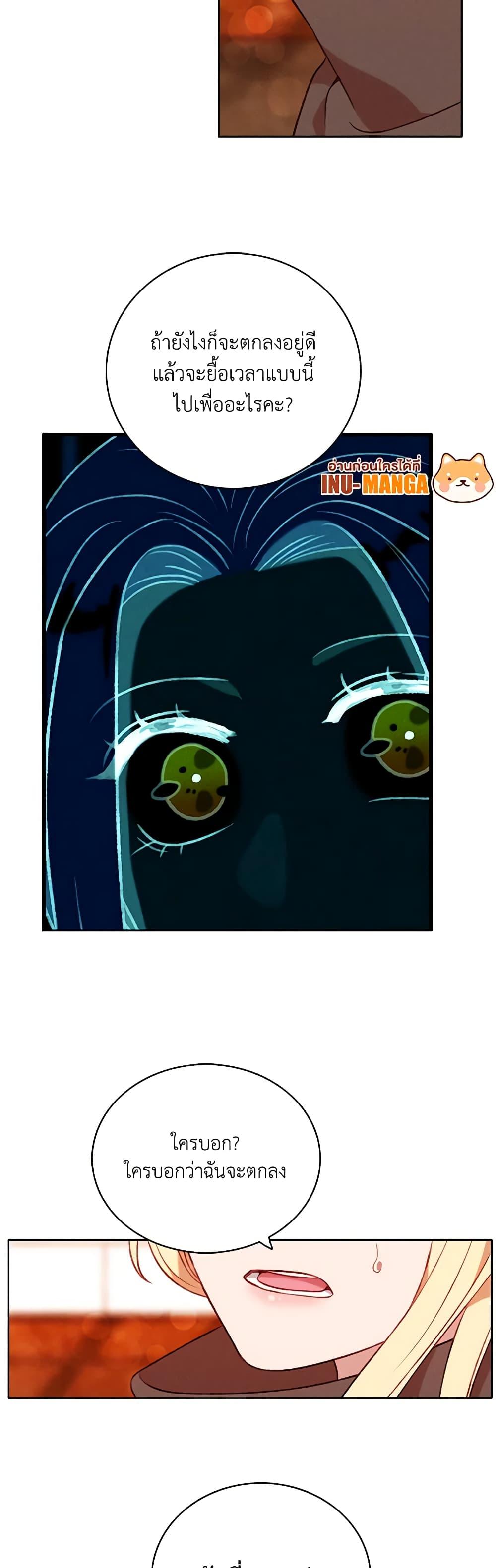 Manga-lc-com อ่านมังงะ อ่านการ์ตูน ออนไลน์ ฟรี Living as the Tyrant’s Older Sister ตอนที่ 1 2 3 4 5 6 7 8 9 10 11 12 13 14 ฟรี ไม่มีโฆษณา Manga-lc - อ่าน มังงะ อ่าน การ์ตูน ออนไลน์ อ่านมังงะ ฟรี