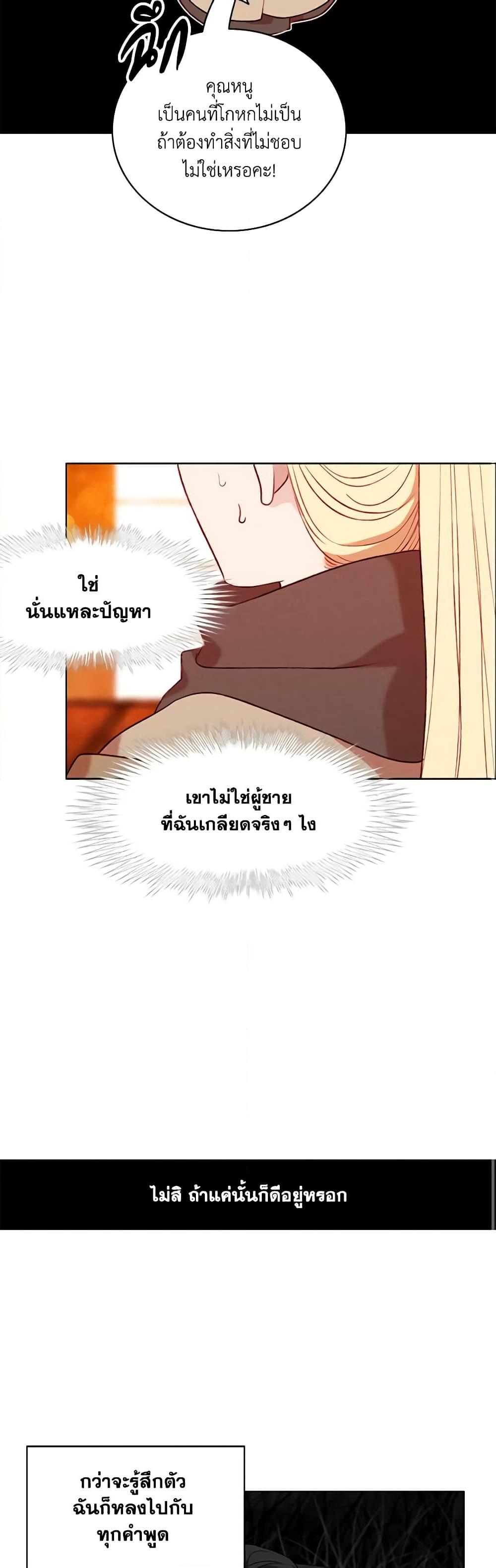 Manga-lc-com อ่านมังงะ อ่านการ์ตูน ออนไลน์ ฟรี Living as the Tyrant’s Older Sister ตอนที่ 1 2 3 4 5 6 7 8 9 10 11 12 13 14 ฟรี ไม่มีโฆษณา Manga-lc - อ่าน มังงะ อ่าน การ์ตูน ออนไลน์ อ่านมังงะ ฟรี