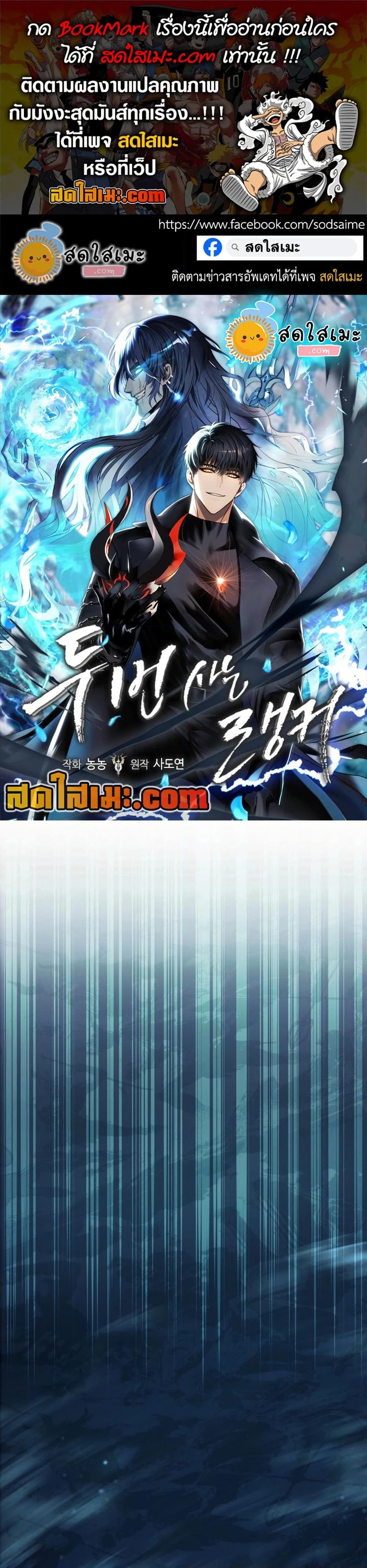 Manga-lc-com อ่านมังงะ อ่านการ์ตูน ออนไลน์ ฟรี Ranker Who Lives A Second Time ตอนที่ 1 2 3 4 5 6 7 8 9 10 11 12 13 14 ฟรี ไม่มีโฆษณา Manga-lc - อ่าน มังงะ อ่าน การ์ตูน ออนไลน์ อ่านมังงะ ฟรี