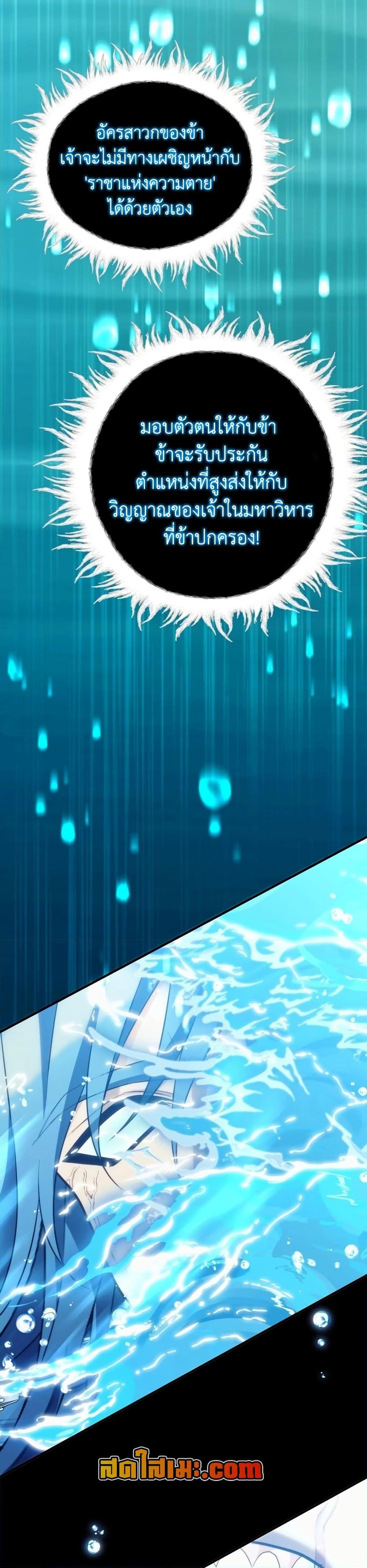 Manga-lc-com อ่านมังงะ อ่านการ์ตูน ออนไลน์ ฟรี Ranker Who Lives A Second Time ตอนที่ 1 2 3 4 5 6 7 8 9 10 11 12 13 14 ฟรี ไม่มีโฆษณา Manga-lc - อ่าน มังงะ อ่าน การ์ตูน ออนไลน์ อ่านมังงะ ฟรี