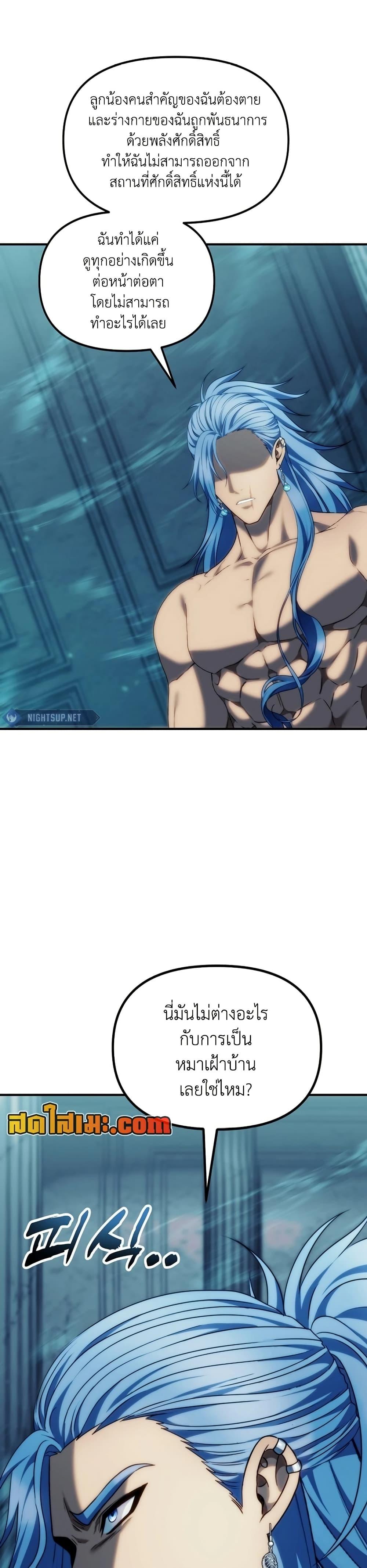 Manga-lc-com อ่านมังงะ อ่านการ์ตูน ออนไลน์ ฟรี Ranker Who Lives A Second Time ตอนที่ 1 2 3 4 5 6 7 8 9 10 11 12 13 14 ฟรี ไม่มีโฆษณา Manga-lc - อ่าน มังงะ อ่าน การ์ตูน ออนไลน์ อ่านมังงะ ฟรี