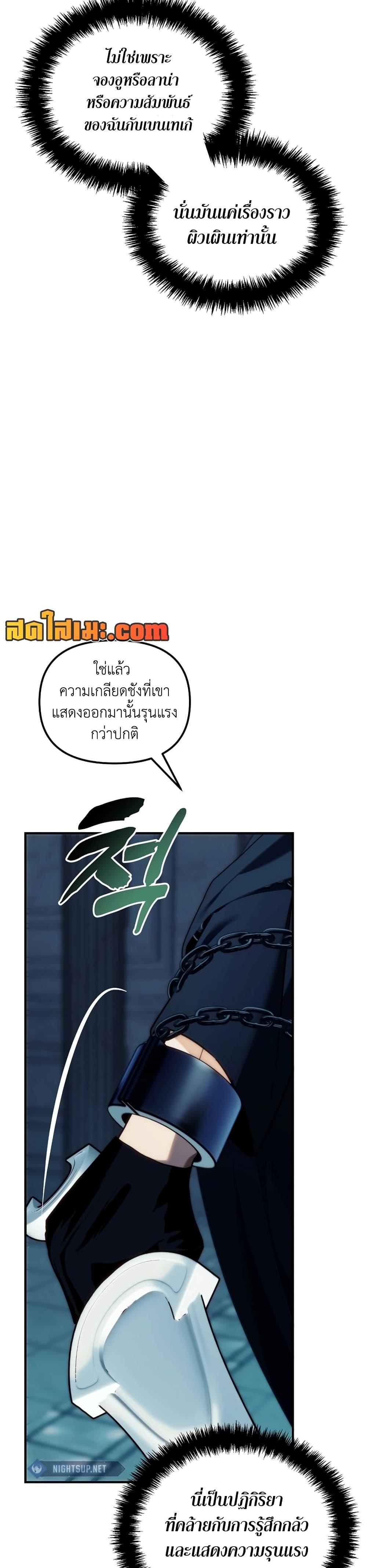 Manga-lc-com อ่านมังงะ อ่านการ์ตูน ออนไลน์ ฟรี Ranker Who Lives A Second Time ตอนที่ 1 2 3 4 5 6 7 8 9 10 11 12 13 14 ฟรี ไม่มีโฆษณา Manga-lc - อ่าน มังงะ อ่าน การ์ตูน ออนไลน์ อ่านมังงะ ฟรี