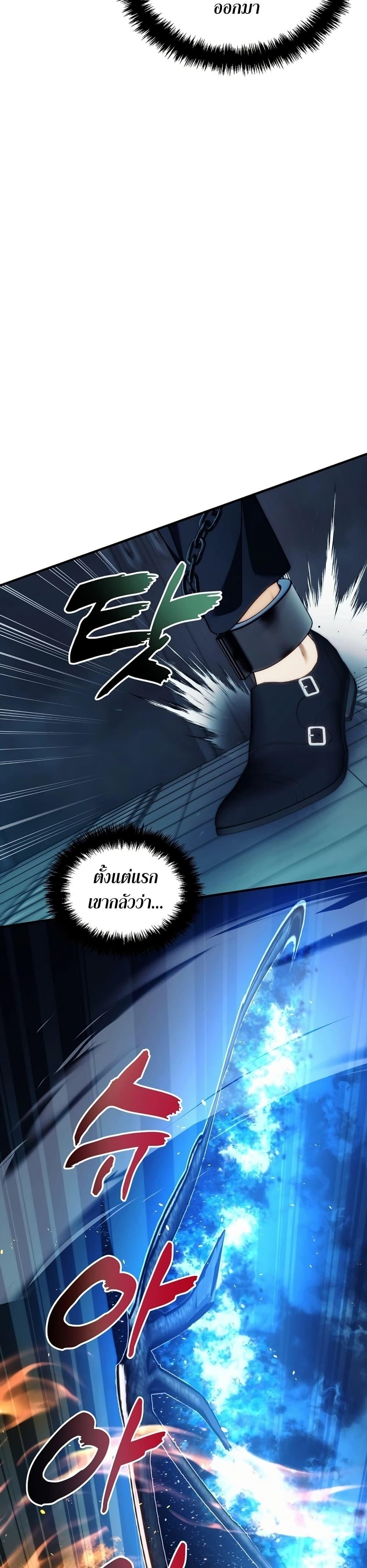 Manga-lc-com อ่านมังงะ อ่านการ์ตูน ออนไลน์ ฟรี Ranker Who Lives A Second Time ตอนที่ 1 2 3 4 5 6 7 8 9 10 11 12 13 14 ฟรี ไม่มีโฆษณา Manga-lc - อ่าน มังงะ อ่าน การ์ตูน ออนไลน์ อ่านมังงะ ฟรี