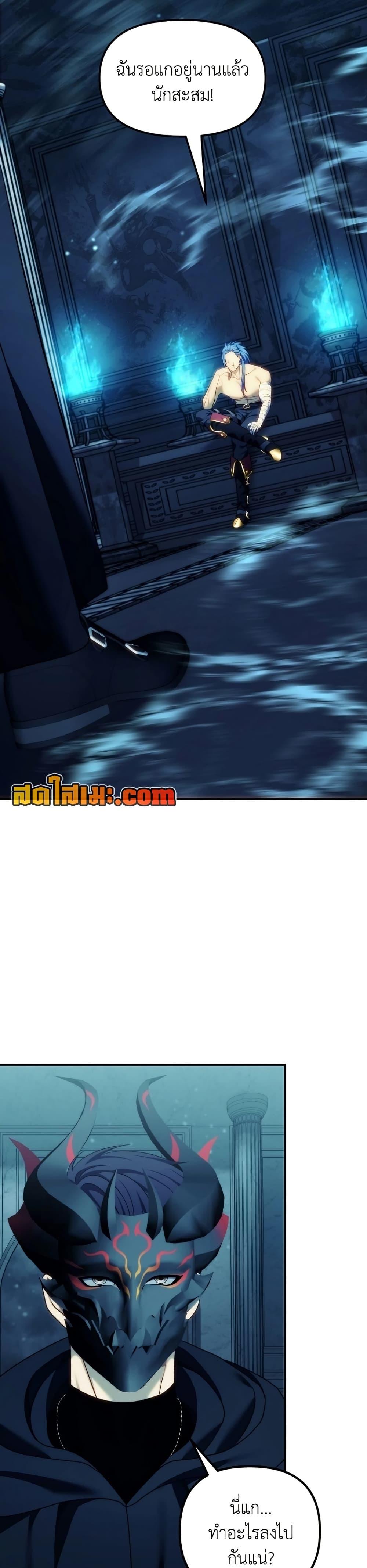 Manga-lc-com อ่านมังงะ อ่านการ์ตูน ออนไลน์ ฟรี Ranker Who Lives A Second Time ตอนที่ 1 2 3 4 5 6 7 8 9 10 11 12 13 14 ฟรี ไม่มีโฆษณา Manga-lc - อ่าน มังงะ อ่าน การ์ตูน ออนไลน์ อ่านมังงะ ฟรี