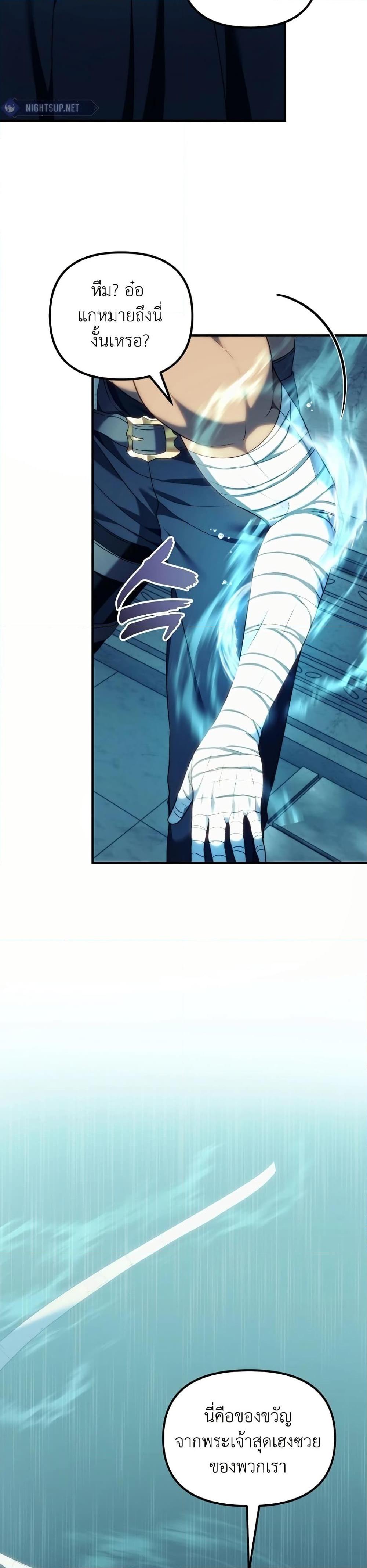 Manga-lc-com อ่านมังงะ อ่านการ์ตูน ออนไลน์ ฟรี Ranker Who Lives A Second Time ตอนที่ 1 2 3 4 5 6 7 8 9 10 11 12 13 14 ฟรี ไม่มีโฆษณา Manga-lc - อ่าน มังงะ อ่าน การ์ตูน ออนไลน์ อ่านมังงะ ฟรี