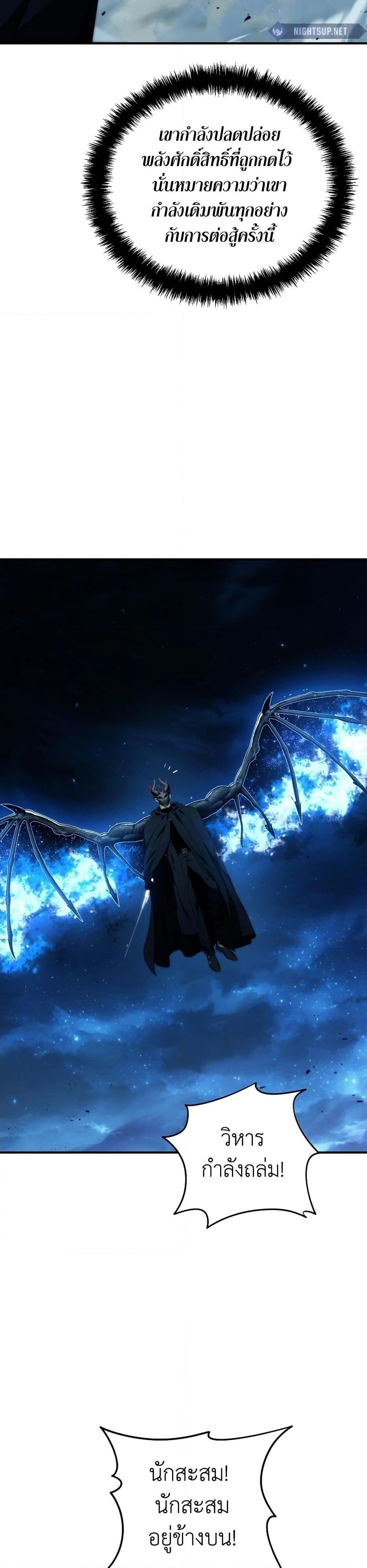 Manga-lc-com อ่านมังงะ อ่านการ์ตูน ออนไลน์ ฟรี Ranker Who Lives A Second Time ตอนที่ 1 2 3 4 5 6 7 8 9 10 11 12 13 14 ฟรี ไม่มีโฆษณา Manga-lc - อ่าน มังงะ อ่าน การ์ตูน ออนไลน์ อ่านมังงะ ฟรี