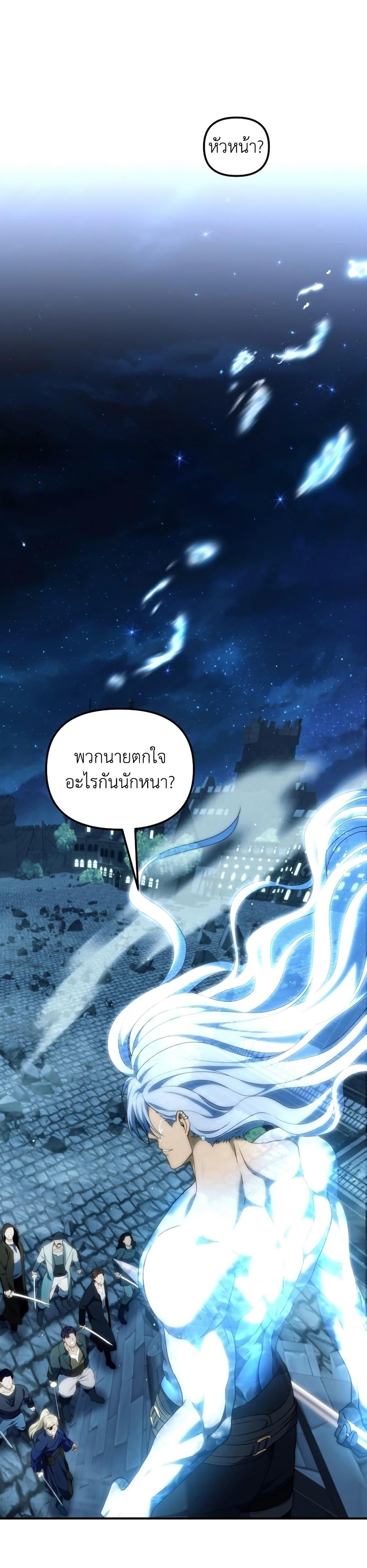 Manga-lc-com อ่านมังงะ อ่านการ์ตูน ออนไลน์ ฟรี Ranker Who Lives A Second Time ตอนที่ 1 2 3 4 5 6 7 8 9 10 11 12 13 14 ฟรี ไม่มีโฆษณา Manga-lc - อ่าน มังงะ อ่าน การ์ตูน ออนไลน์ อ่านมังงะ ฟรี