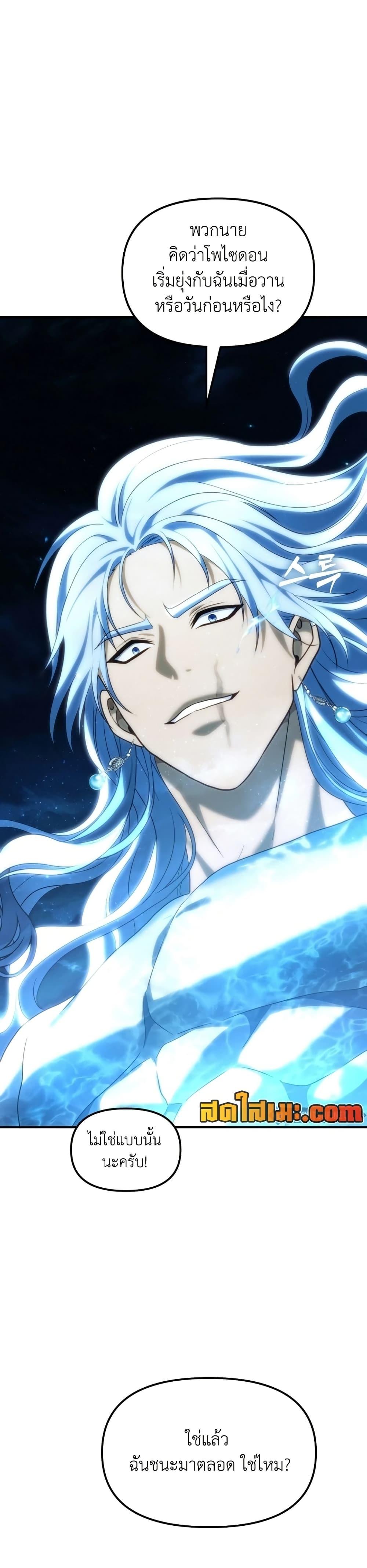 Manga-lc-com อ่านมังงะ อ่านการ์ตูน ออนไลน์ ฟรี Ranker Who Lives A Second Time ตอนที่ 1 2 3 4 5 6 7 8 9 10 11 12 13 14 ฟรี ไม่มีโฆษณา Manga-lc - อ่าน มังงะ อ่าน การ์ตูน ออนไลน์ อ่านมังงะ ฟรี