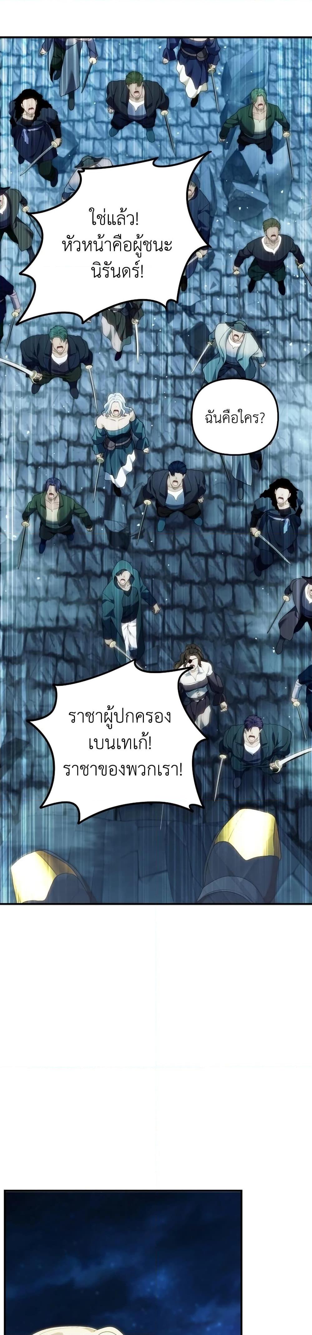 Manga-lc-com อ่านมังงะ อ่านการ์ตูน ออนไลน์ ฟรี Ranker Who Lives A Second Time ตอนที่ 1 2 3 4 5 6 7 8 9 10 11 12 13 14 ฟรี ไม่มีโฆษณา Manga-lc - อ่าน มังงะ อ่าน การ์ตูน ออนไลน์ อ่านมังงะ ฟรี