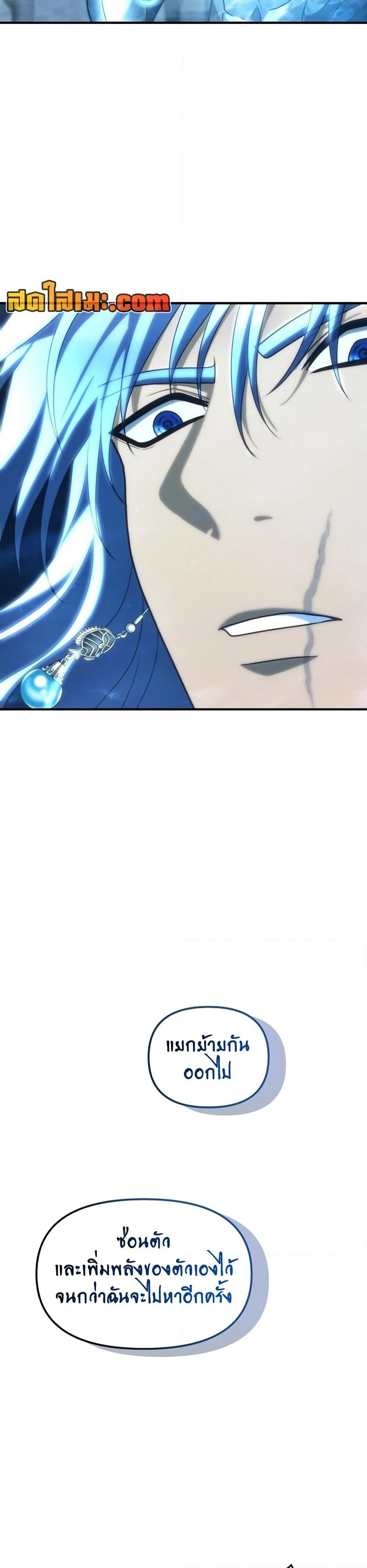 Manga-lc-com อ่านมังงะ อ่านการ์ตูน ออนไลน์ ฟรี Ranker Who Lives A Second Time ตอนที่ 1 2 3 4 5 6 7 8 9 10 11 12 13 14 ฟรี ไม่มีโฆษณา Manga-lc - อ่าน มังงะ อ่าน การ์ตูน ออนไลน์ อ่านมังงะ ฟรี