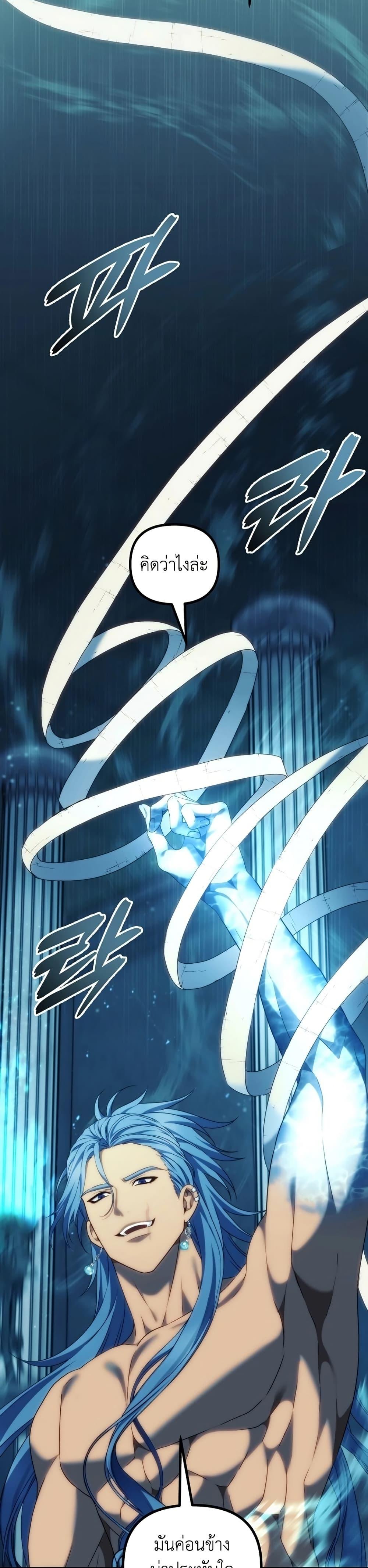 Manga-lc-com อ่านมังงะ อ่านการ์ตูน ออนไลน์ ฟรี Ranker Who Lives A Second Time ตอนที่ 1 2 3 4 5 6 7 8 9 10 11 12 13 14 ฟรี ไม่มีโฆษณา Manga-lc - อ่าน มังงะ อ่าน การ์ตูน ออนไลน์ อ่านมังงะ ฟรี