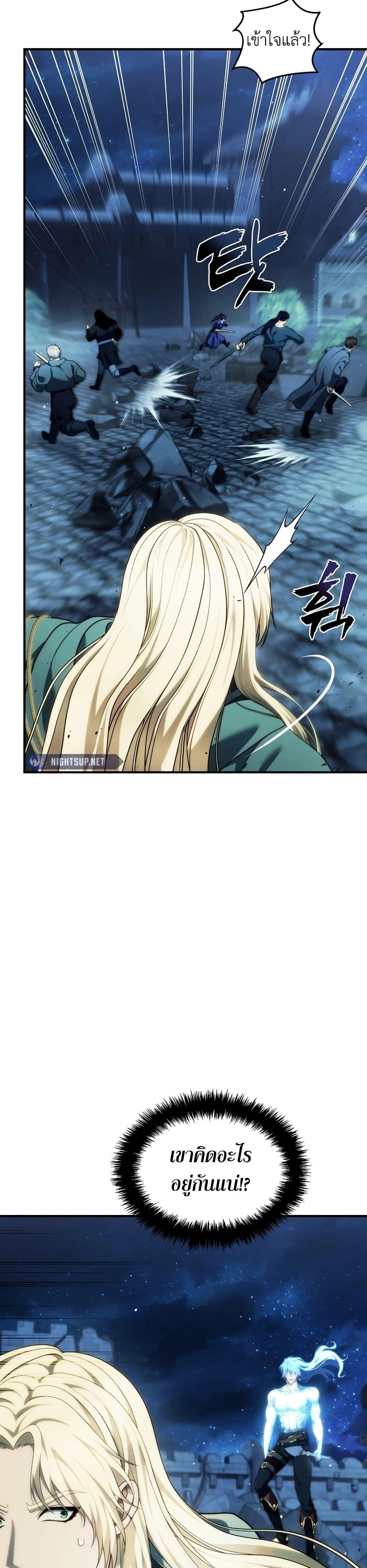 Manga-lc-com อ่านมังงะ อ่านการ์ตูน ออนไลน์ ฟรี Ranker Who Lives A Second Time ตอนที่ 1 2 3 4 5 6 7 8 9 10 11 12 13 14 ฟรี ไม่มีโฆษณา Manga-lc - อ่าน มังงะ อ่าน การ์ตูน ออนไลน์ อ่านมังงะ ฟรี