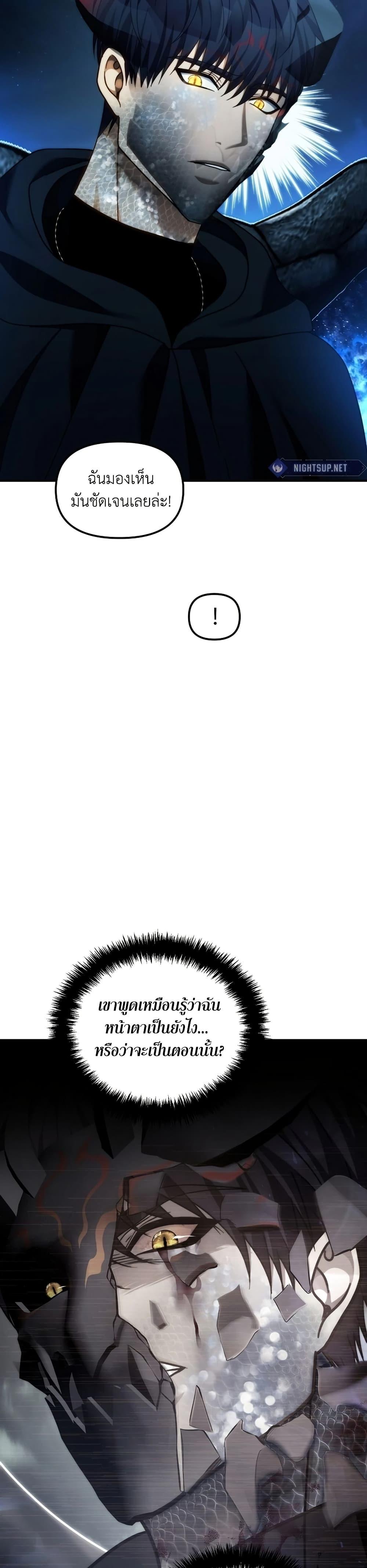 Manga-lc-com อ่านมังงะ อ่านการ์ตูน ออนไลน์ ฟรี Ranker Who Lives A Second Time ตอนที่ 1 2 3 4 5 6 7 8 9 10 11 12 13 14 ฟรี ไม่มีโฆษณา Manga-lc - อ่าน มังงะ อ่าน การ์ตูน ออนไลน์ อ่านมังงะ ฟรี