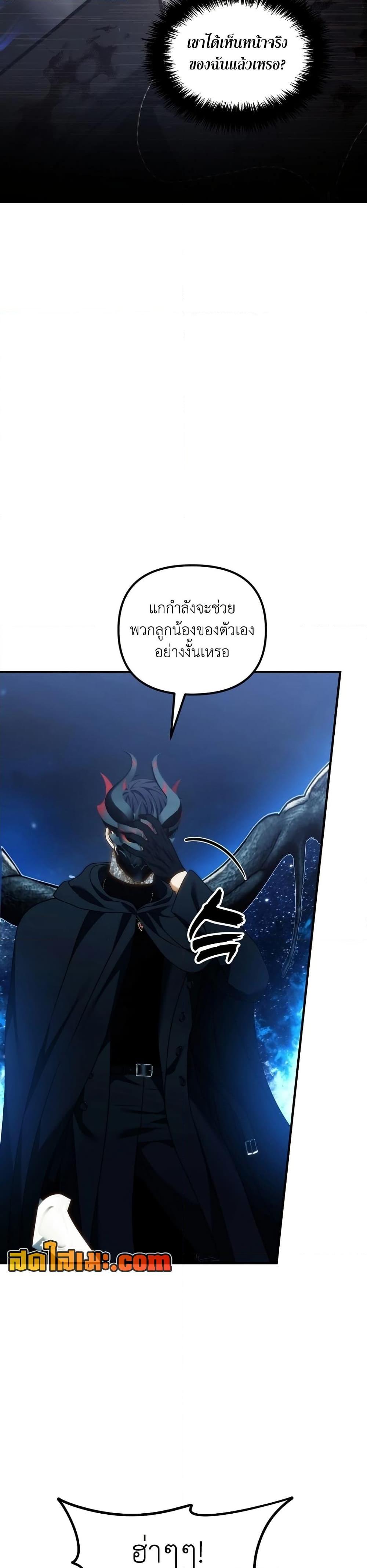 Manga-lc-com อ่านมังงะ อ่านการ์ตูน ออนไลน์ ฟรี Ranker Who Lives A Second Time ตอนที่ 1 2 3 4 5 6 7 8 9 10 11 12 13 14 ฟรี ไม่มีโฆษณา Manga-lc - อ่าน มังงะ อ่าน การ์ตูน ออนไลน์ อ่านมังงะ ฟรี