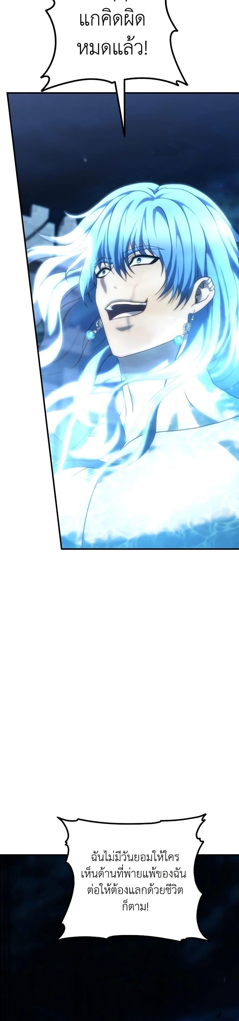 Manga-lc-com อ่านมังงะ อ่านการ์ตูน ออนไลน์ ฟรี Ranker Who Lives A Second Time ตอนที่ 1 2 3 4 5 6 7 8 9 10 11 12 13 14 ฟรี ไม่มีโฆษณา Manga-lc - อ่าน มังงะ อ่าน การ์ตูน ออนไลน์ อ่านมังงะ ฟรี