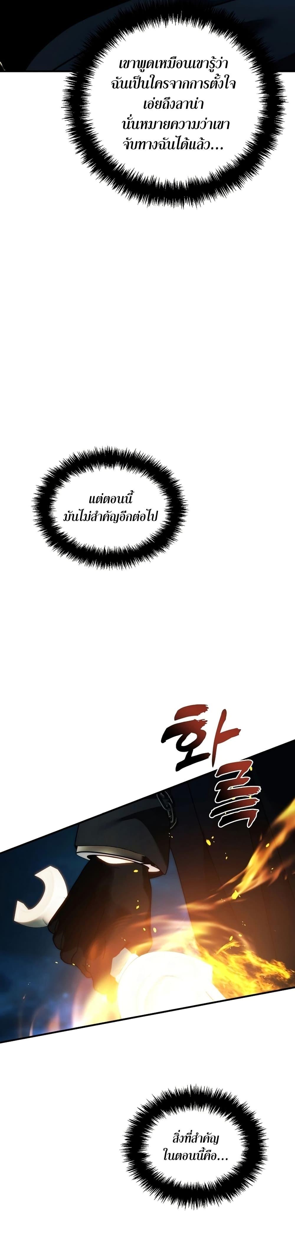 Manga-lc-com อ่านมังงะ อ่านการ์ตูน ออนไลน์ ฟรี Ranker Who Lives A Second Time ตอนที่ 1 2 3 4 5 6 7 8 9 10 11 12 13 14 ฟรี ไม่มีโฆษณา Manga-lc - อ่าน มังงะ อ่าน การ์ตูน ออนไลน์ อ่านมังงะ ฟรี