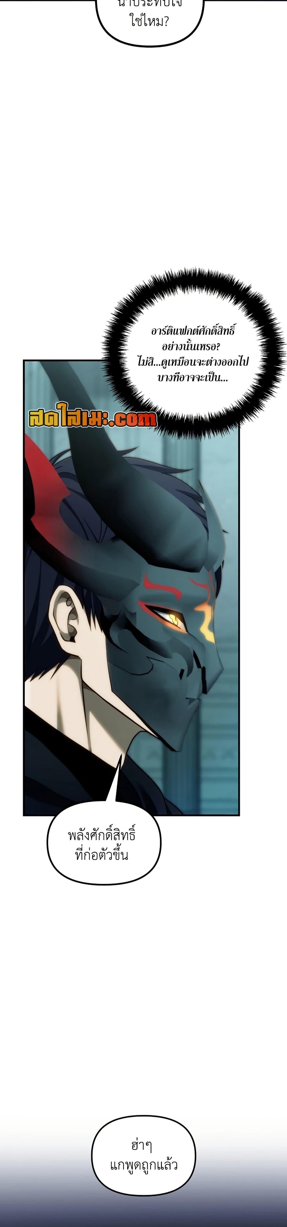 Manga-lc-com อ่านมังงะ อ่านการ์ตูน ออนไลน์ ฟรี Ranker Who Lives A Second Time ตอนที่ 1 2 3 4 5 6 7 8 9 10 11 12 13 14 ฟรี ไม่มีโฆษณา Manga-lc - อ่าน มังงะ อ่าน การ์ตูน ออนไลน์ อ่านมังงะ ฟรี