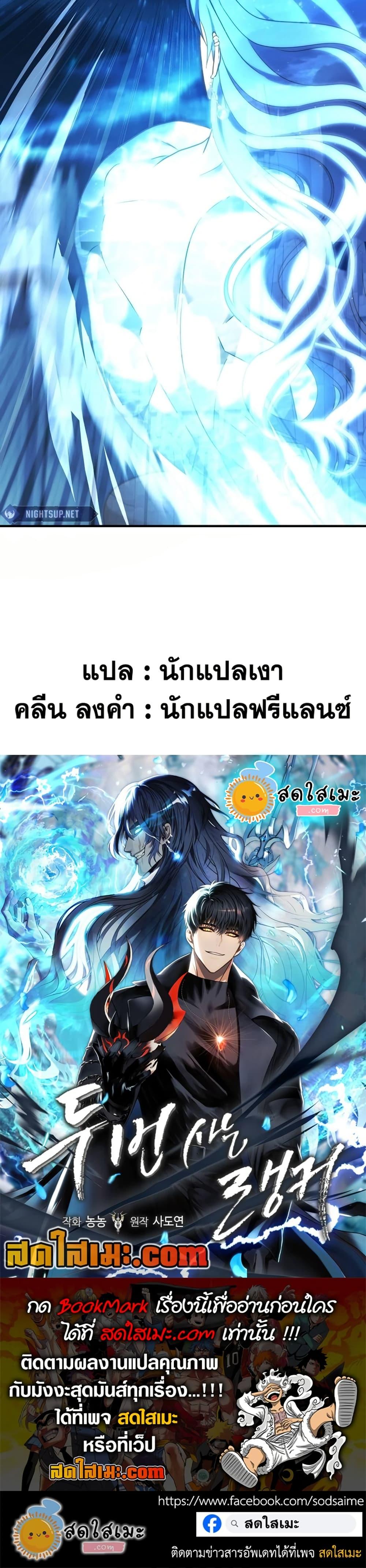 Manga-lc-com อ่านมังงะ อ่านการ์ตูน ออนไลน์ ฟรี Ranker Who Lives A Second Time ตอนที่ 1 2 3 4 5 6 7 8 9 10 11 12 13 14 ฟรี ไม่มีโฆษณา Manga-lc - อ่าน มังงะ อ่าน การ์ตูน ออนไลน์ อ่านมังงะ ฟรี