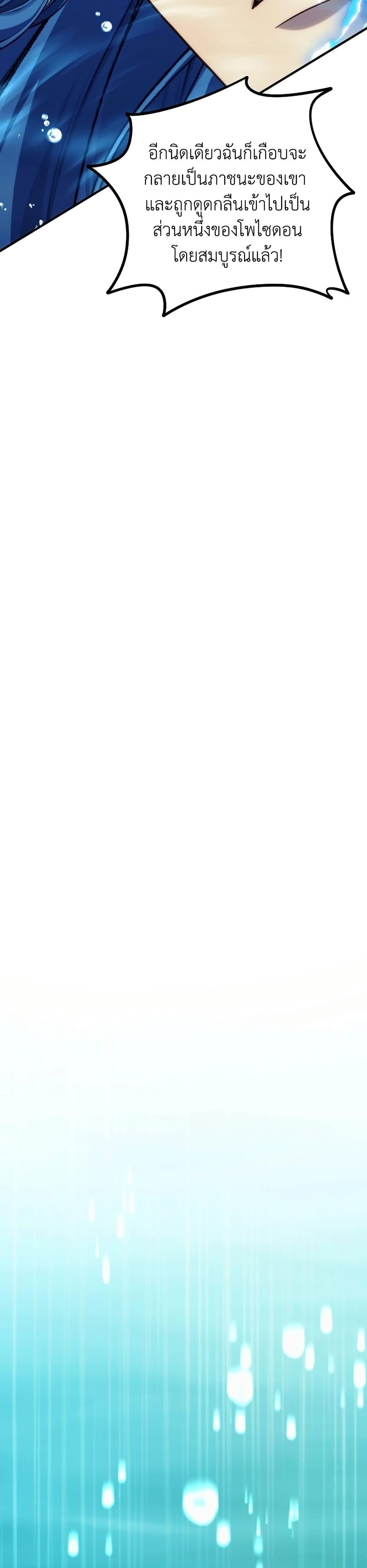 Manga-lc-com อ่านมังงะ อ่านการ์ตูน ออนไลน์ ฟรี Ranker Who Lives A Second Time ตอนที่ 1 2 3 4 5 6 7 8 9 10 11 12 13 14 ฟรี ไม่มีโฆษณา Manga-lc - อ่าน มังงะ อ่าน การ์ตูน ออนไลน์ อ่านมังงะ ฟรี