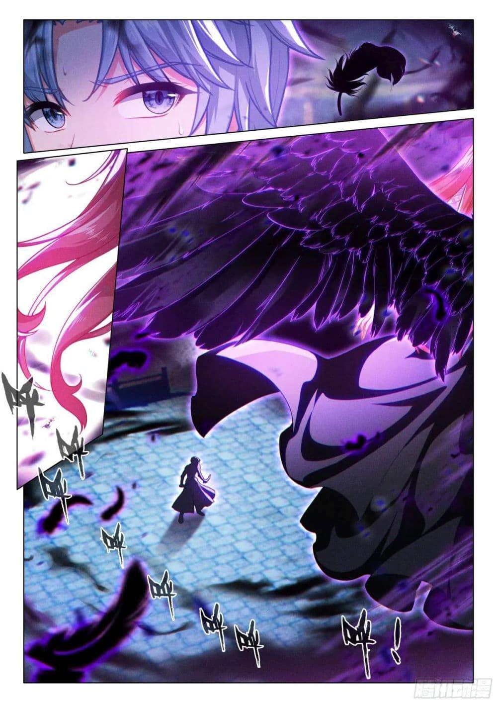 Manga-lc-com อ่านมังงะ อ่านการ์ตูน ออนไลน์ ฟรี Douluo Dalu 3 The Legend of the Dragon King ตอนที่ 1 2 3 4 5 6 7 8 9 10 11 12 13 14 ฟรี ไม่มีโฆษณา Manga-lc - อ่าน มังงะ อ่าน การ์ตูน ออนไลน์ อ่านมังงะ ฟรี