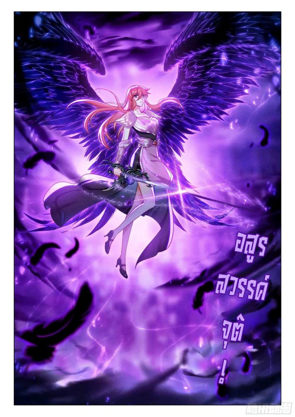 Manga-lc-com อ่านมังงะ อ่านการ์ตูน ออนไลน์ ฟรี Douluo Dalu 3 The Legend of the Dragon King ตอนที่ 1 2 3 4 5 6 7 8 9 10 11 12 13 14 ฟรี ไม่มีโฆษณา Manga-lc - อ่าน มังงะ อ่าน การ์ตูน ออนไลน์ อ่านมังงะ ฟรี