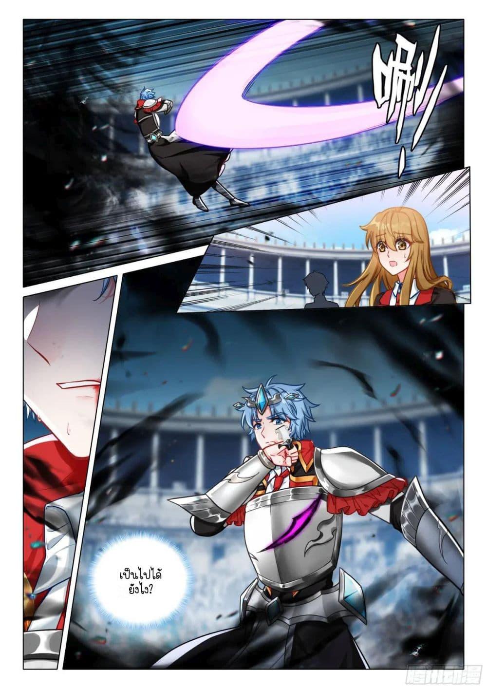 Manga-lc-com อ่านมังงะ อ่านการ์ตูน ออนไลน์ ฟรี Douluo Dalu 3 The Legend of the Dragon King ตอนที่ 1 2 3 4 5 6 7 8 9 10 11 12 13 14 ฟรี ไม่มีโฆษณา Manga-lc - อ่าน มังงะ อ่าน การ์ตูน ออนไลน์ อ่านมังงะ ฟรี