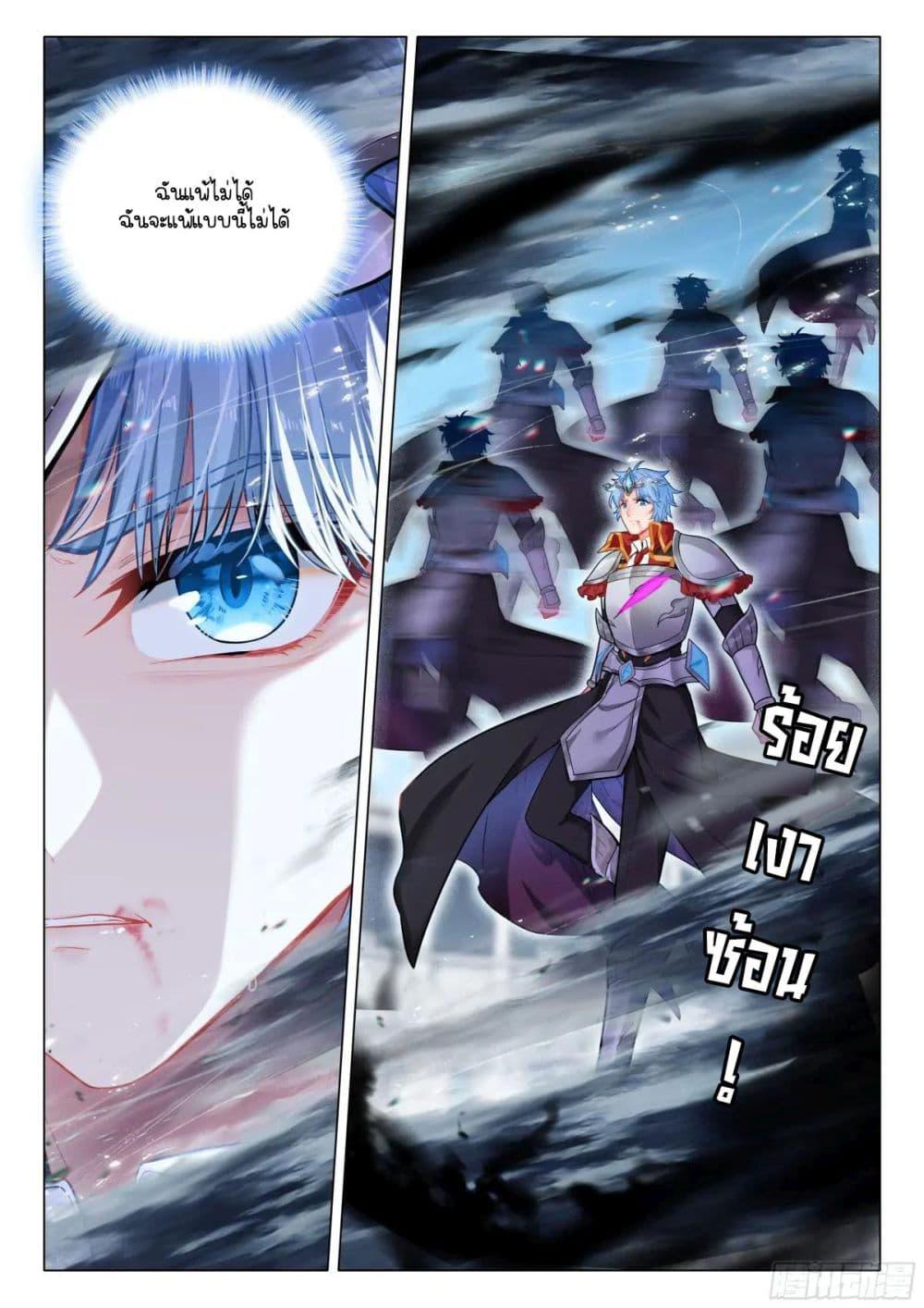 Manga-lc-com อ่านมังงะ อ่านการ์ตูน ออนไลน์ ฟรี Douluo Dalu 3 The Legend of the Dragon King ตอนที่ 1 2 3 4 5 6 7 8 9 10 11 12 13 14 ฟรี ไม่มีโฆษณา Manga-lc - อ่าน มังงะ อ่าน การ์ตูน ออนไลน์ อ่านมังงะ ฟรี