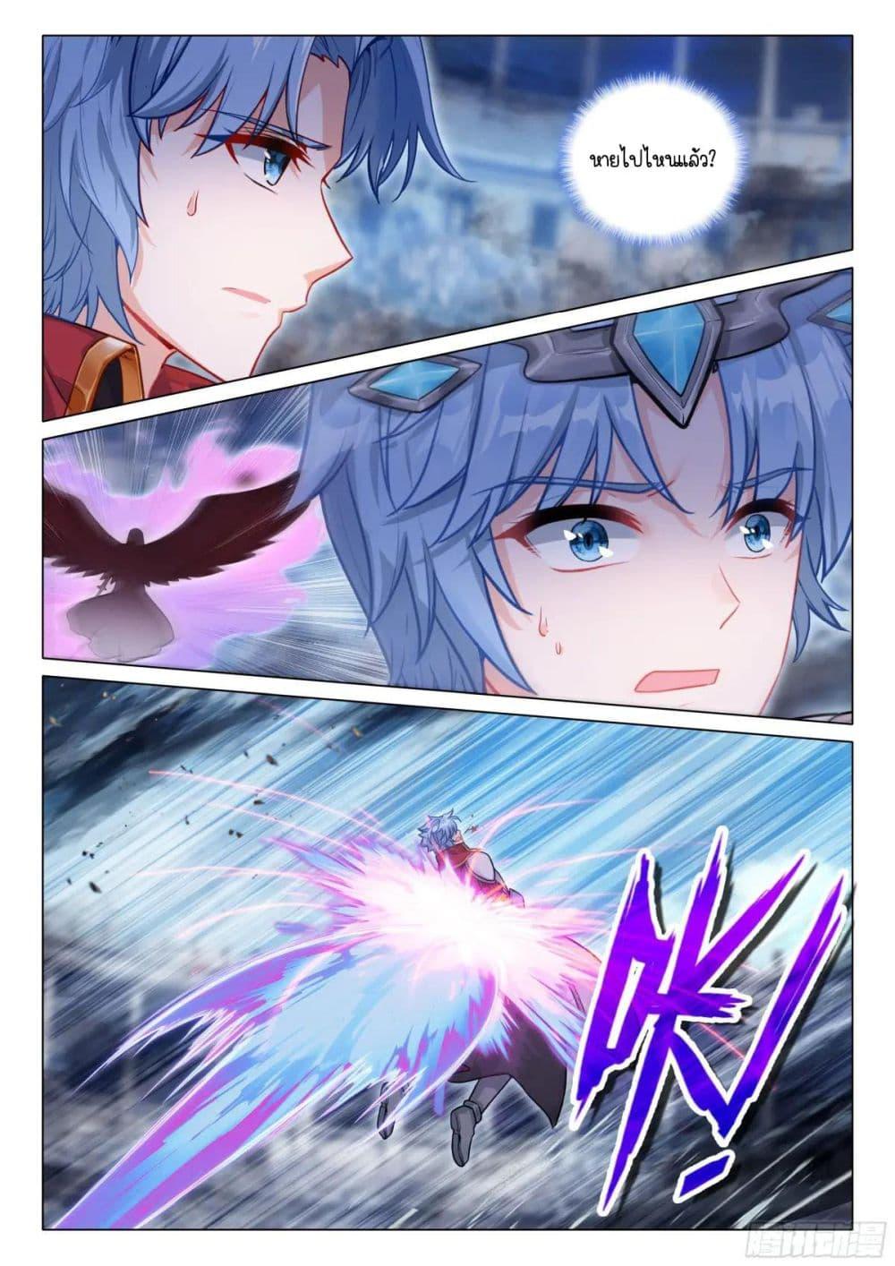 Manga-lc-com อ่านมังงะ อ่านการ์ตูน ออนไลน์ ฟรี Douluo Dalu 3 The Legend of the Dragon King ตอนที่ 1 2 3 4 5 6 7 8 9 10 11 12 13 14 ฟรี ไม่มีโฆษณา Manga-lc - อ่าน มังงะ อ่าน การ์ตูน ออนไลน์ อ่านมังงะ ฟรี