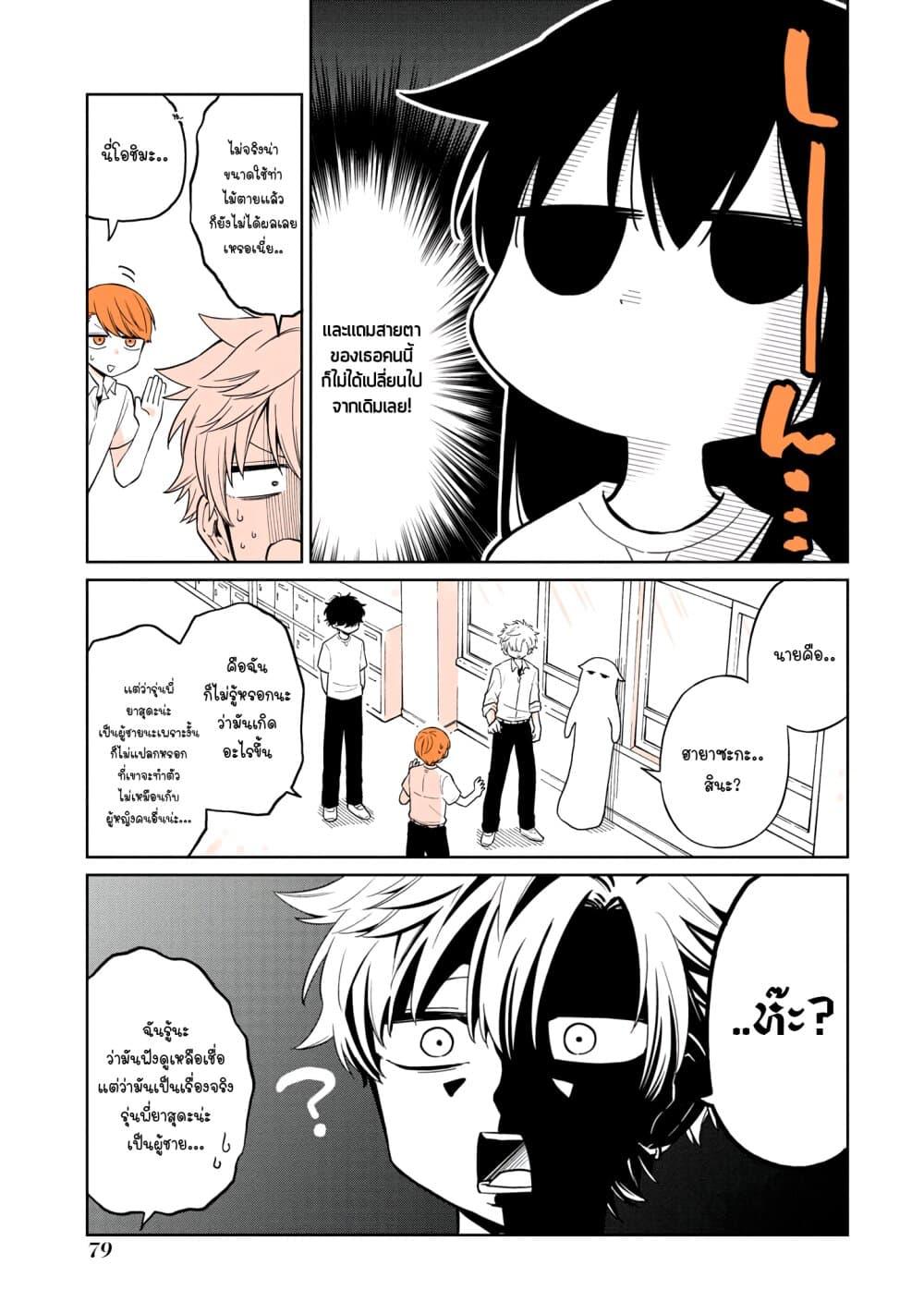 Manga-lc-com อ่านมังงะ อ่านการ์ตูน ออนไลน์ ฟรี Mendoku Sagari Danshi ga Asa Okitara Onnanoko ni Natte Ita Hanashi ตอนที่ 1 2 3 4 5 6 7 8 9 10 11 12 13 14 ฟรี ไม่มีโฆษณา Manga-lc - อ่าน มังงะ อ่าน การ์ตูน ออนไลน์ อ่านมังงะ ฟรี