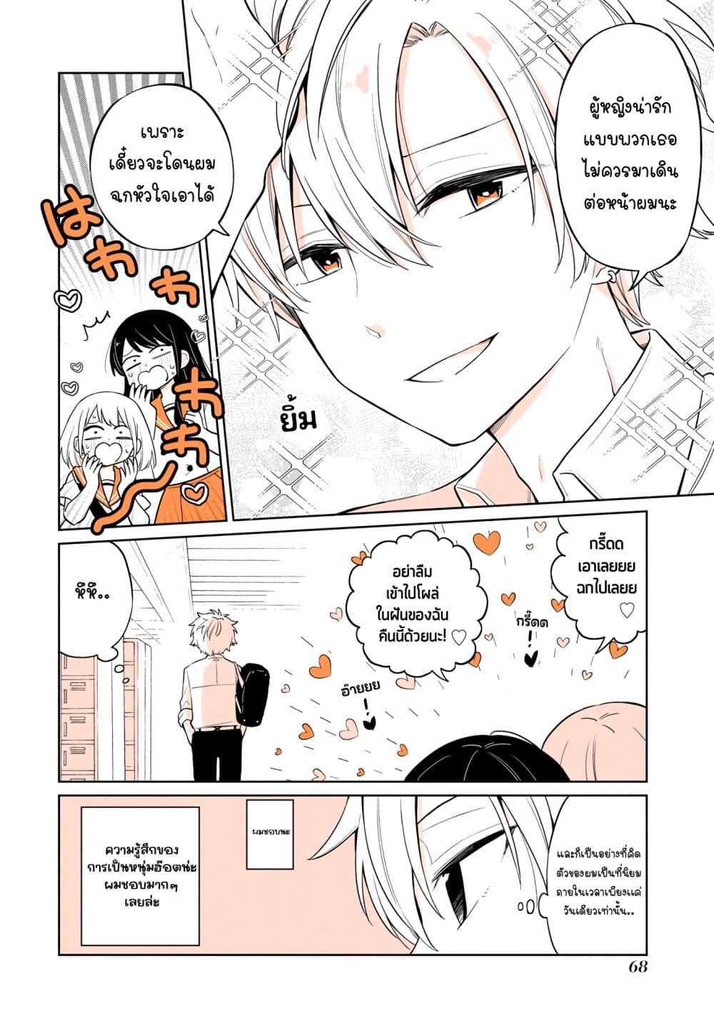 Manga-lc-com อ่านมังงะ อ่านการ์ตูน ออนไลน์ ฟรี Mendoku Sagari Danshi ga Asa Okitara Onnanoko ni Natte Ita Hanashi ตอนที่ 1 2 3 4 5 6 7 8 9 10 11 12 13 14 ฟรี ไม่มีโฆษณา Manga-lc - อ่าน มังงะ อ่าน การ์ตูน ออนไลน์ อ่านมังงะ ฟรี