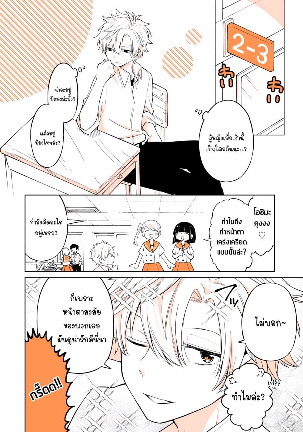 Manga-lc-com อ่านมังงะ อ่านการ์ตูน ออนไลน์ ฟรี Mendoku Sagari Danshi ga Asa Okitara Onnanoko ni Natte Ita Hanashi ตอนที่ 1 2 3 4 5 6 7 8 9 10 11 12 13 14 ฟรี ไม่มีโฆษณา Manga-lc - อ่าน มังงะ อ่าน การ์ตูน ออนไลน์ อ่านมังงะ ฟรี