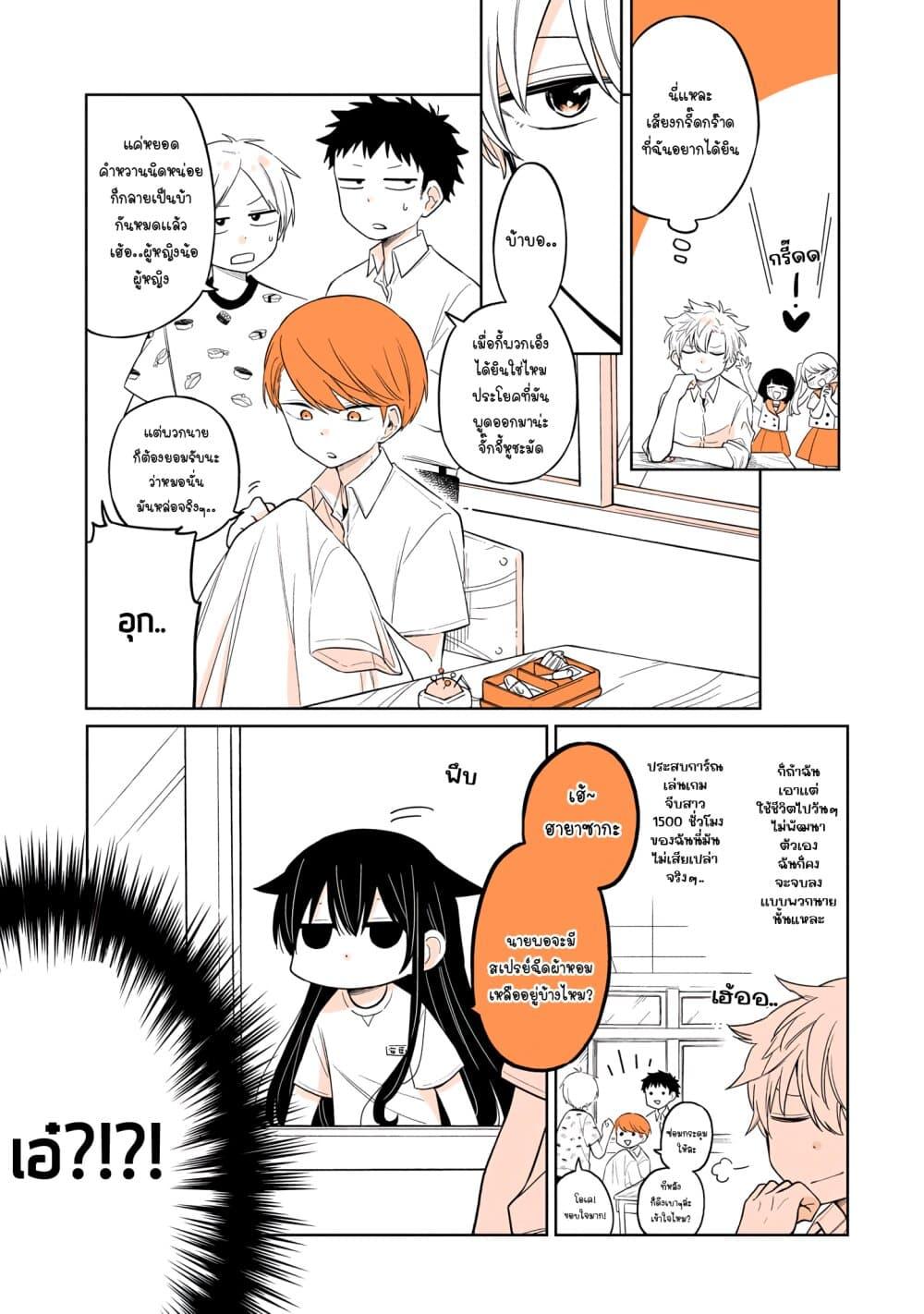 Manga-lc-com อ่านมังงะ อ่านการ์ตูน ออนไลน์ ฟรี Mendoku Sagari Danshi ga Asa Okitara Onnanoko ni Natte Ita Hanashi ตอนที่ 1 2 3 4 5 6 7 8 9 10 11 12 13 14 ฟรี ไม่มีโฆษณา Manga-lc - อ่าน มังงะ อ่าน การ์ตูน ออนไลน์ อ่านมังงะ ฟรี