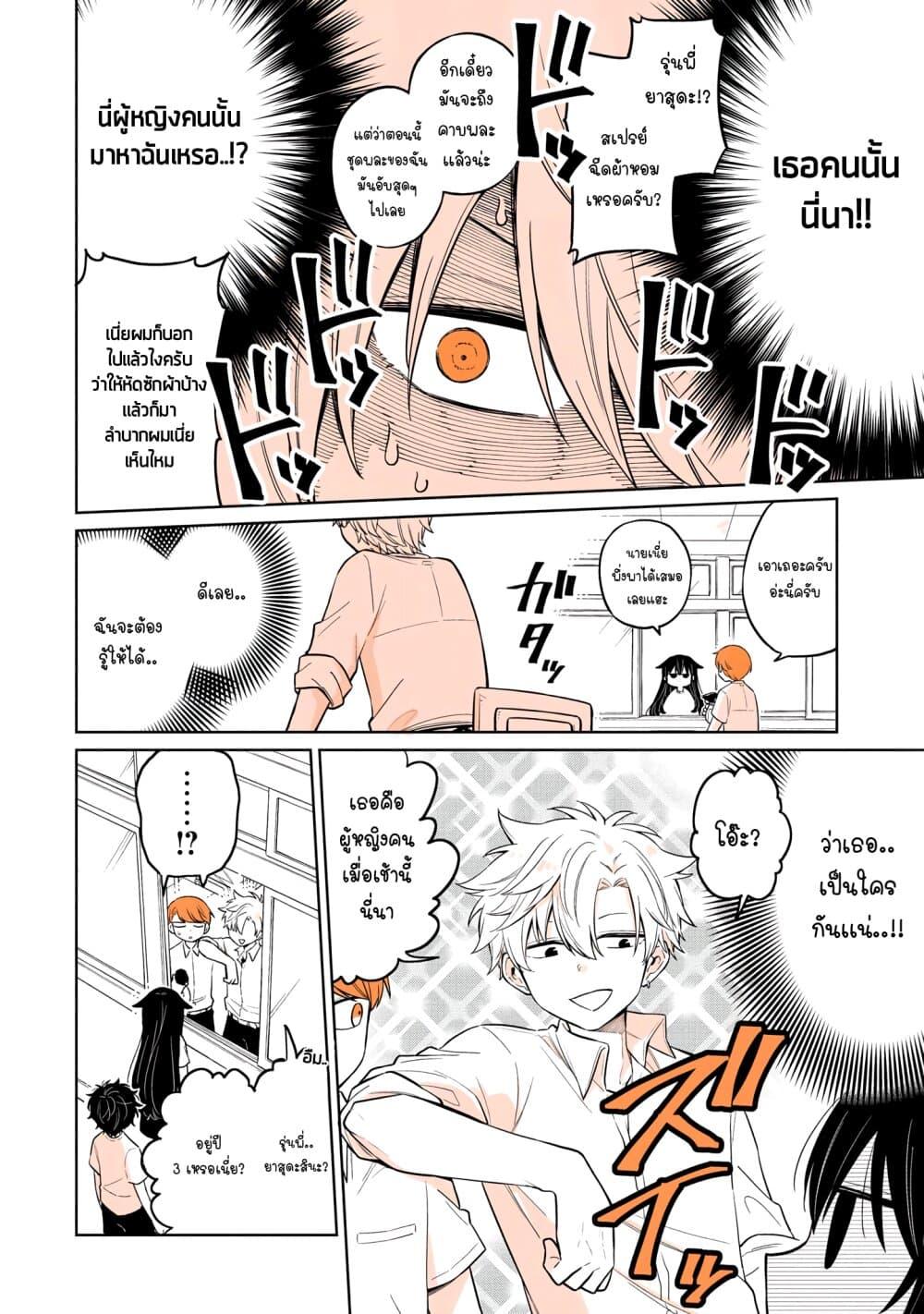 Manga-lc-com อ่านมังงะ อ่านการ์ตูน ออนไลน์ ฟรี Mendoku Sagari Danshi ga Asa Okitara Onnanoko ni Natte Ita Hanashi ตอนที่ 1 2 3 4 5 6 7 8 9 10 11 12 13 14 ฟรี ไม่มีโฆษณา Manga-lc - อ่าน มังงะ อ่าน การ์ตูน ออนไลน์ อ่านมังงะ ฟรี