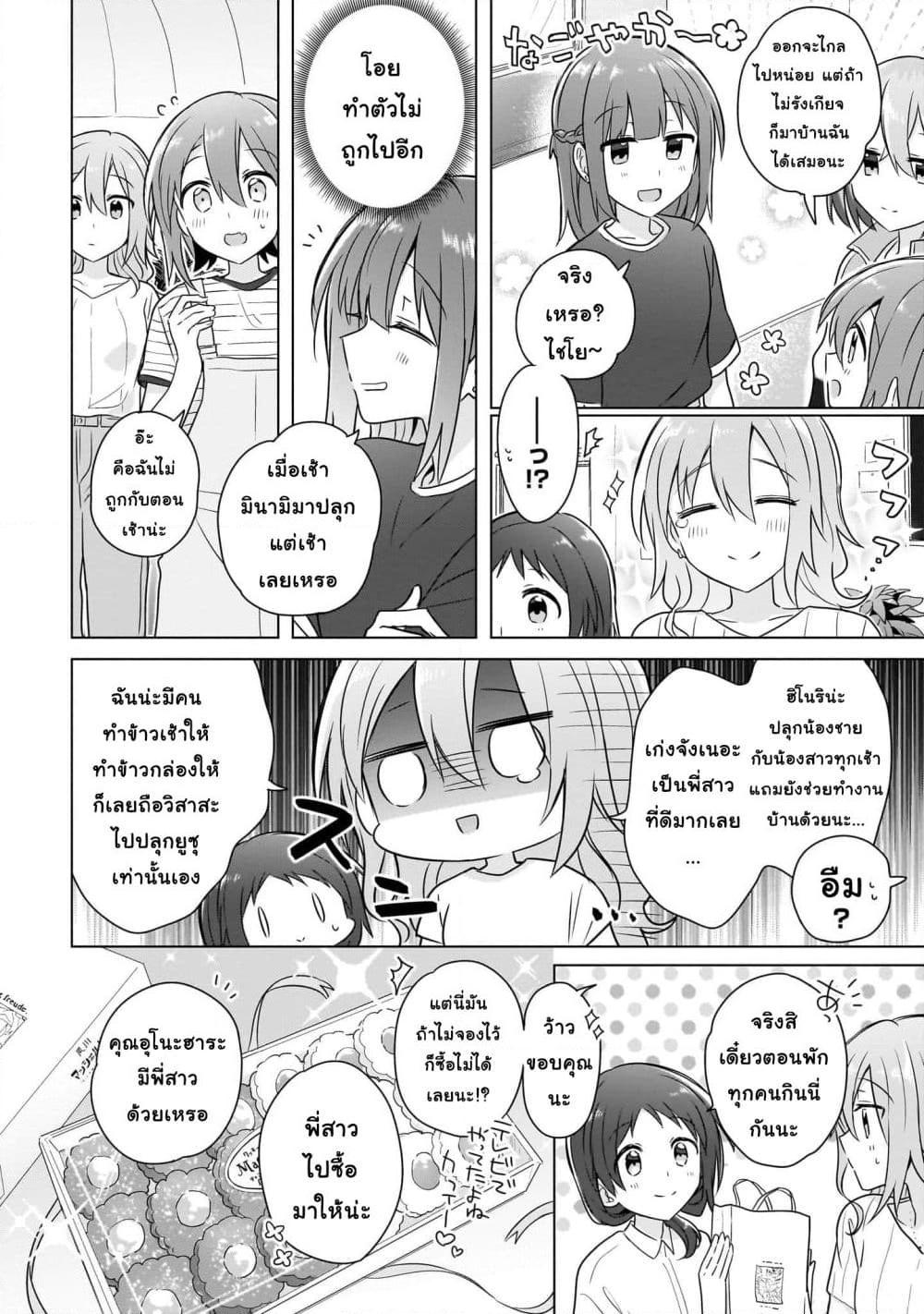 Manga-lc-com อ่านมังงะ อ่านการ์ตูน ออนไลน์ ฟรี Do Shitara Osananajimi No Kanojo ตอนที่ 1 2 3 4 5 6 7 8 9 10 11 12 13 14 ฟรี ไม่มีโฆษณา Manga-lc - อ่าน มังงะ อ่าน การ์ตูน ออนไลน์ อ่านมังงะ ฟรี