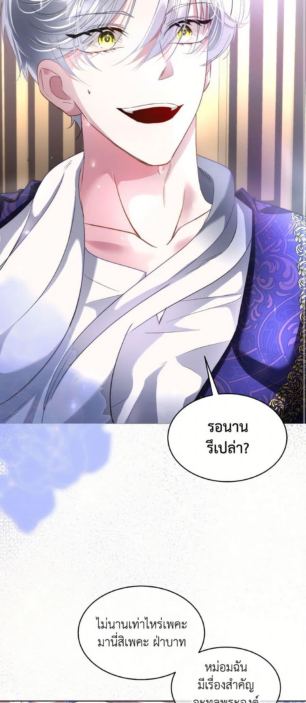 Manga-lc-com อ่านมังงะ อ่านการ์ตูน ออนไลน์ ฟรี Fostering the Male Lead ตอนที่ 1 2 3 4 5 6 7 8 9 10 11 12 13 14 ฟรี ไม่มีโฆษณา Manga-lc - อ่าน มังงะ อ่าน การ์ตูน ออนไลน์ อ่านมังงะ ฟรี