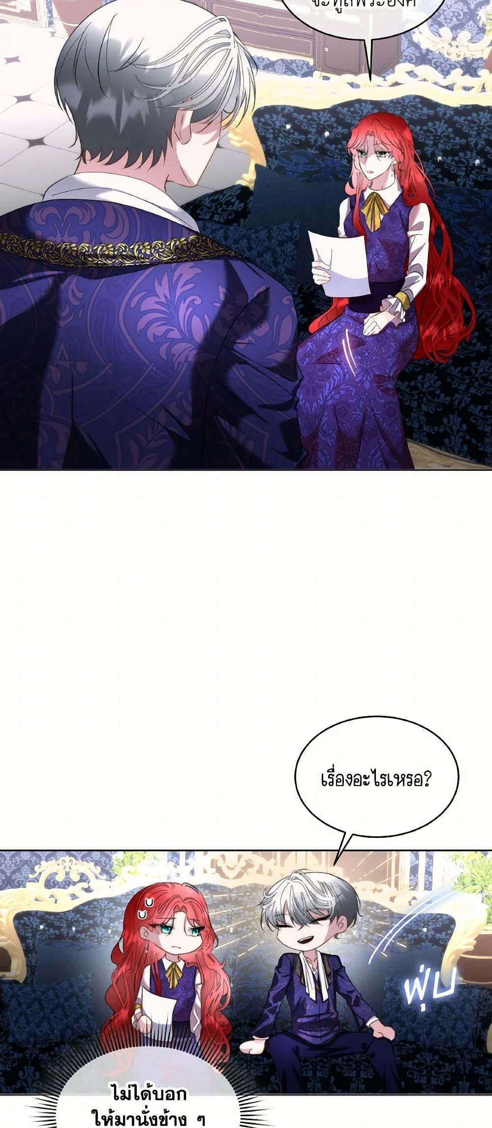 Manga-lc-com อ่านมังงะ อ่านการ์ตูน ออนไลน์ ฟรี Fostering the Male Lead ตอนที่ 1 2 3 4 5 6 7 8 9 10 11 12 13 14 ฟรี ไม่มีโฆษณา Manga-lc - อ่าน มังงะ อ่าน การ์ตูน ออนไลน์ อ่านมังงะ ฟรี