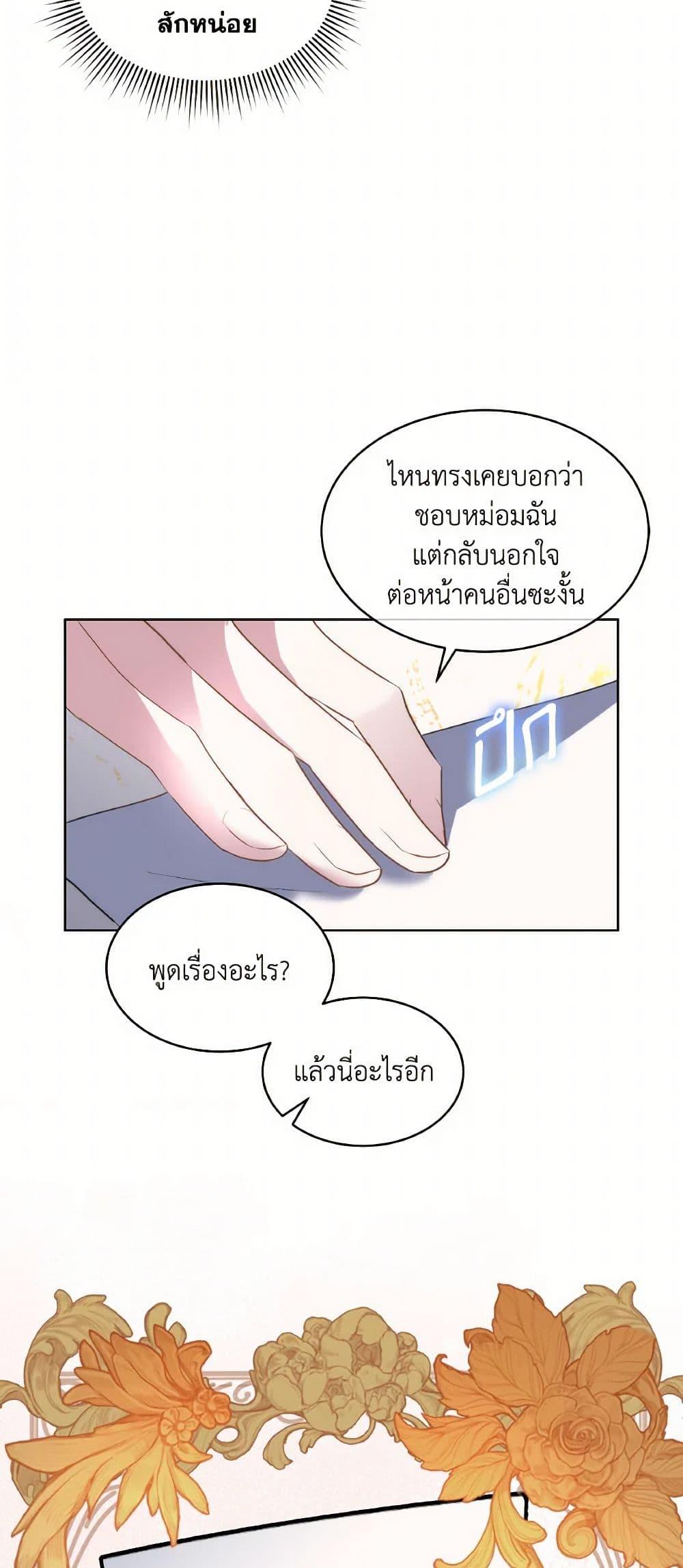 Manga-lc-com อ่านมังงะ อ่านการ์ตูน ออนไลน์ ฟรี Fostering the Male Lead ตอนที่ 1 2 3 4 5 6 7 8 9 10 11 12 13 14 ฟรี ไม่มีโฆษณา Manga-lc - อ่าน มังงะ อ่าน การ์ตูน ออนไลน์ อ่านมังงะ ฟรี
