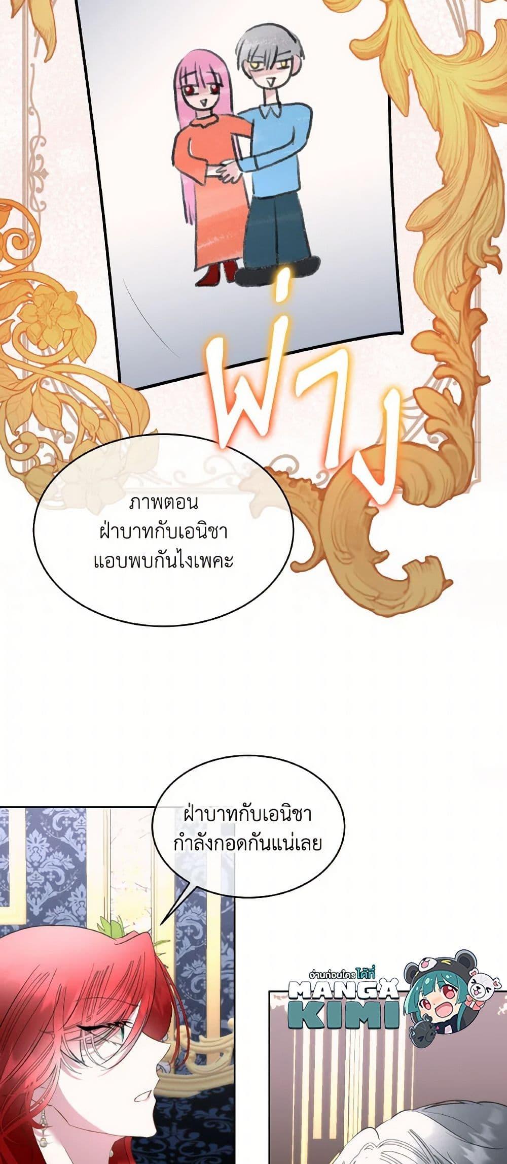 Manga-lc-com อ่านมังงะ อ่านการ์ตูน ออนไลน์ ฟรี Fostering the Male Lead ตอนที่ 1 2 3 4 5 6 7 8 9 10 11 12 13 14 ฟรี ไม่มีโฆษณา Manga-lc - อ่าน มังงะ อ่าน การ์ตูน ออนไลน์ อ่านมังงะ ฟรี