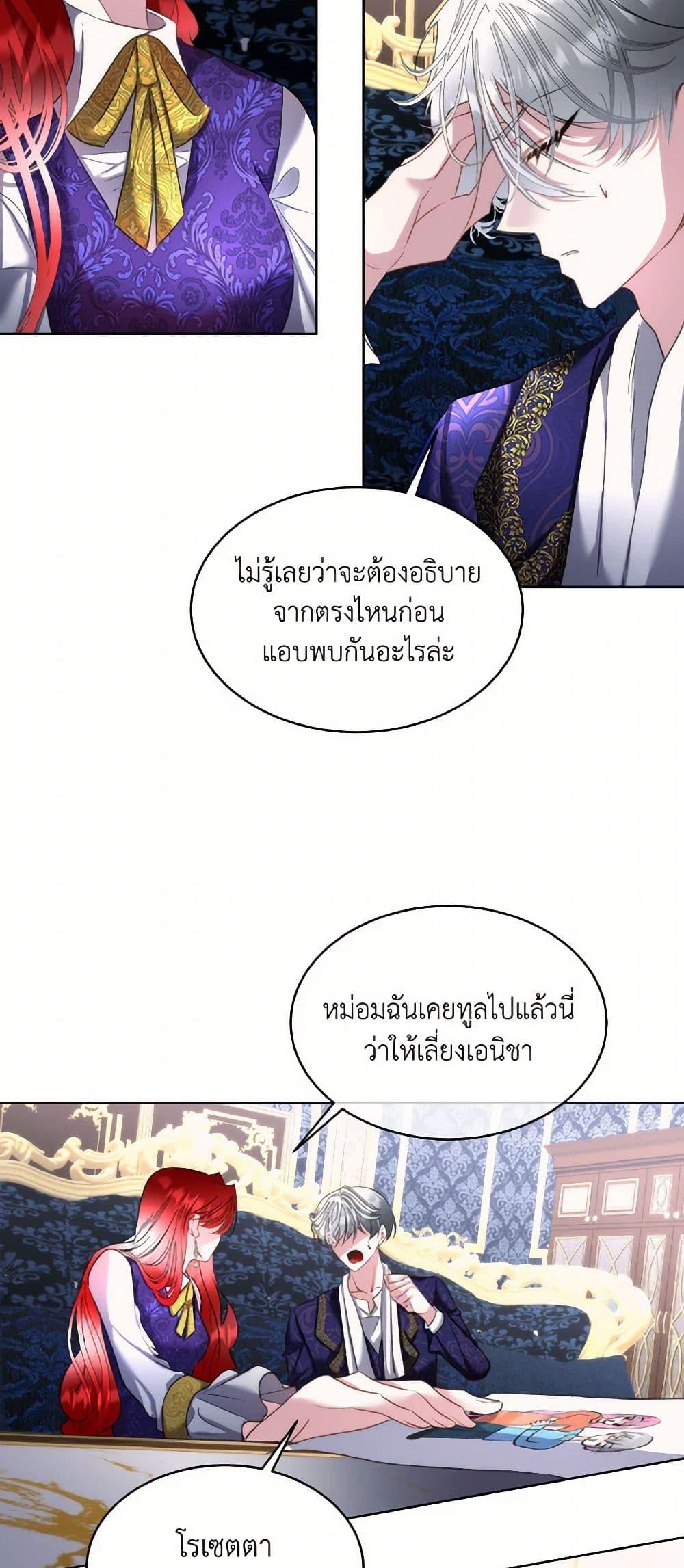 Manga-lc-com อ่านมังงะ อ่านการ์ตูน ออนไลน์ ฟรี Fostering the Male Lead ตอนที่ 1 2 3 4 5 6 7 8 9 10 11 12 13 14 ฟรี ไม่มีโฆษณา Manga-lc - อ่าน มังงะ อ่าน การ์ตูน ออนไลน์ อ่านมังงะ ฟรี