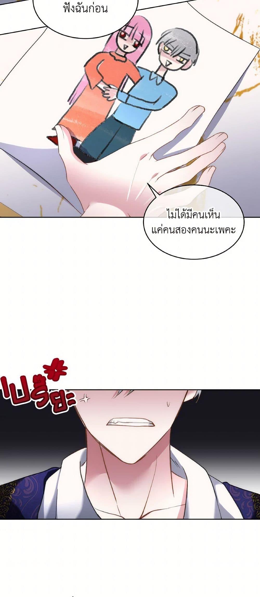 Manga-lc-com อ่านมังงะ อ่านการ์ตูน ออนไลน์ ฟรี Fostering the Male Lead ตอนที่ 1 2 3 4 5 6 7 8 9 10 11 12 13 14 ฟรี ไม่มีโฆษณา Manga-lc - อ่าน มังงะ อ่าน การ์ตูน ออนไลน์ อ่านมังงะ ฟรี