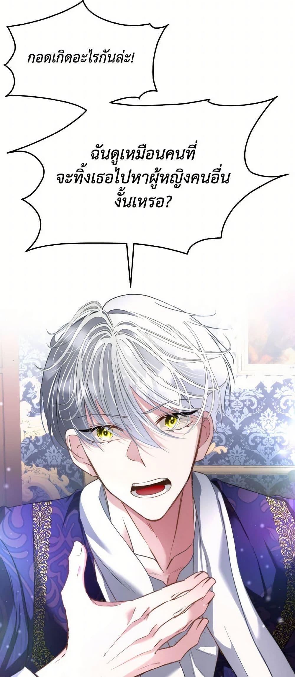 Manga-lc-com อ่านมังงะ อ่านการ์ตูน ออนไลน์ ฟรี Fostering the Male Lead ตอนที่ 1 2 3 4 5 6 7 8 9 10 11 12 13 14 ฟรี ไม่มีโฆษณา Manga-lc - อ่าน มังงะ อ่าน การ์ตูน ออนไลน์ อ่านมังงะ ฟรี